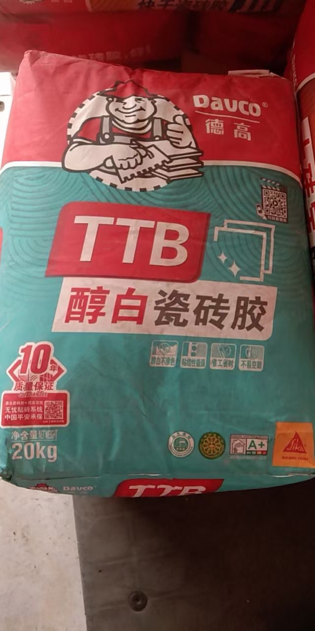 DAVCO德高,德高瓷磚膠,膠砂,白色,符合歐盟SVHC標準,瑞士西卡公司Sika,通過法國A+室内環境檢測,獲得德國萊茵TUV認證,通過中國環境標志認證,掃口粉,香港膠砂,香港瓷磚膠,