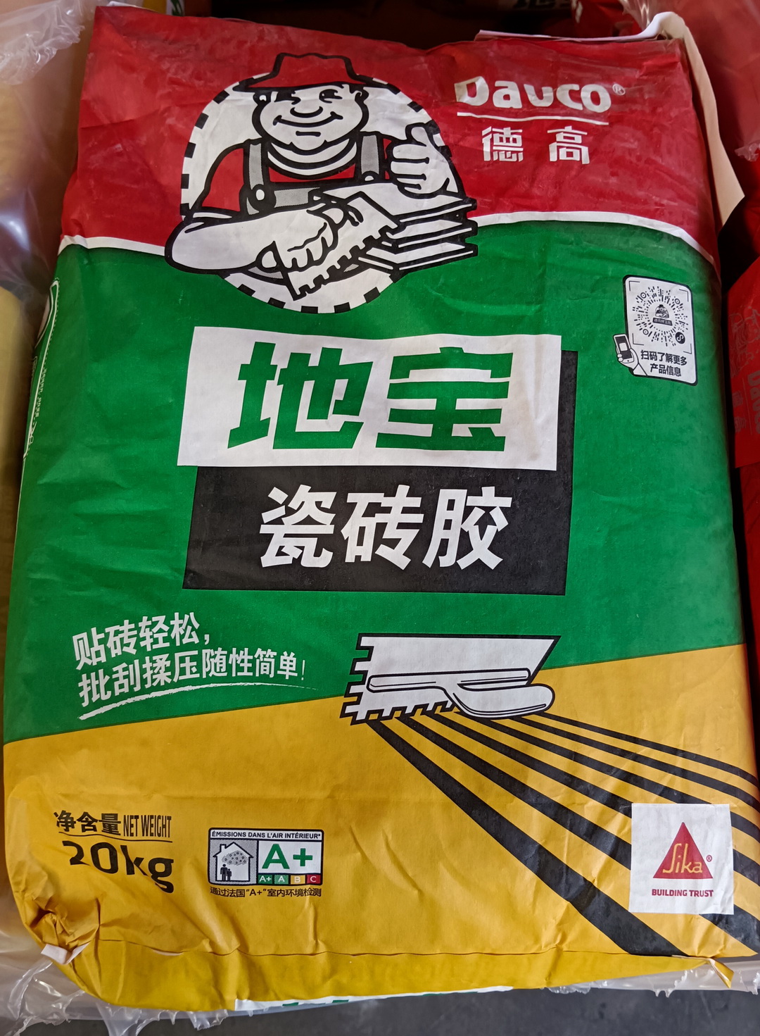 DAVCO德高,德高瓷磚膠,膠砂,灰色,符合歐盟SVHC標準,瑞士西卡公司Sika,通過法國A+室内環境檢測,獲得德國萊茵TUV認證,通過中國環境標志認證,掃口粉,香港膠砂,香港瓷磚膠,Davco General Tile Adhesive,