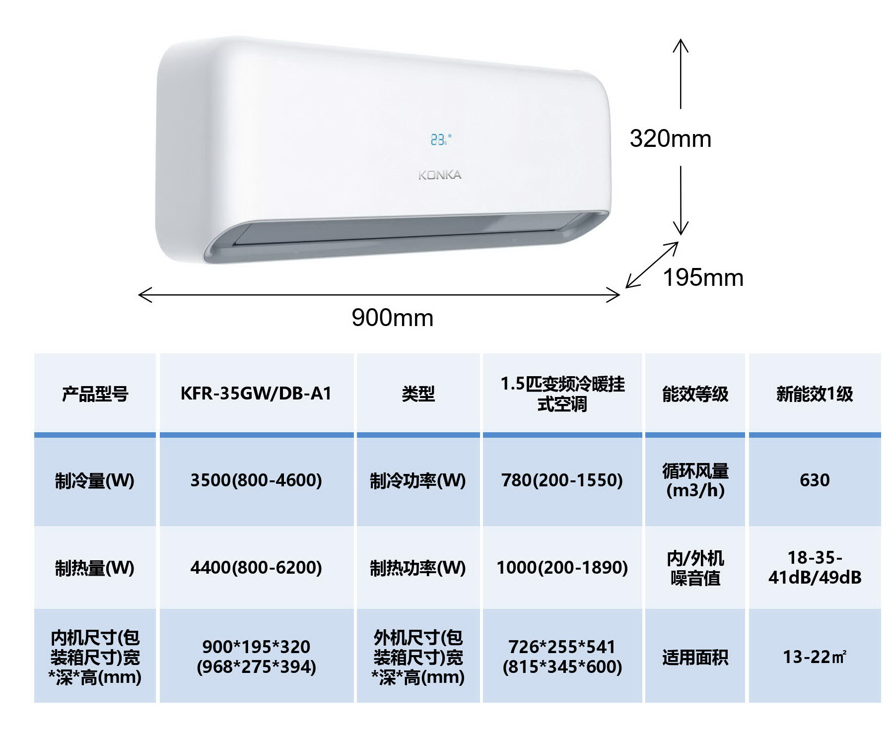 康佳空調,Konka,Air Conditioner,冷氣機,中國大陸電器廠家直銷,家用空調,辦公室空調,節能空調慳電慳錢,金銀倉SHKNW電器城,香港電器城,深圳電器城,網購電器,淘寶電器,京東電器,香港冷氣機,香港冷氣機價錢,冷氣機安裝,冷氣機維修,