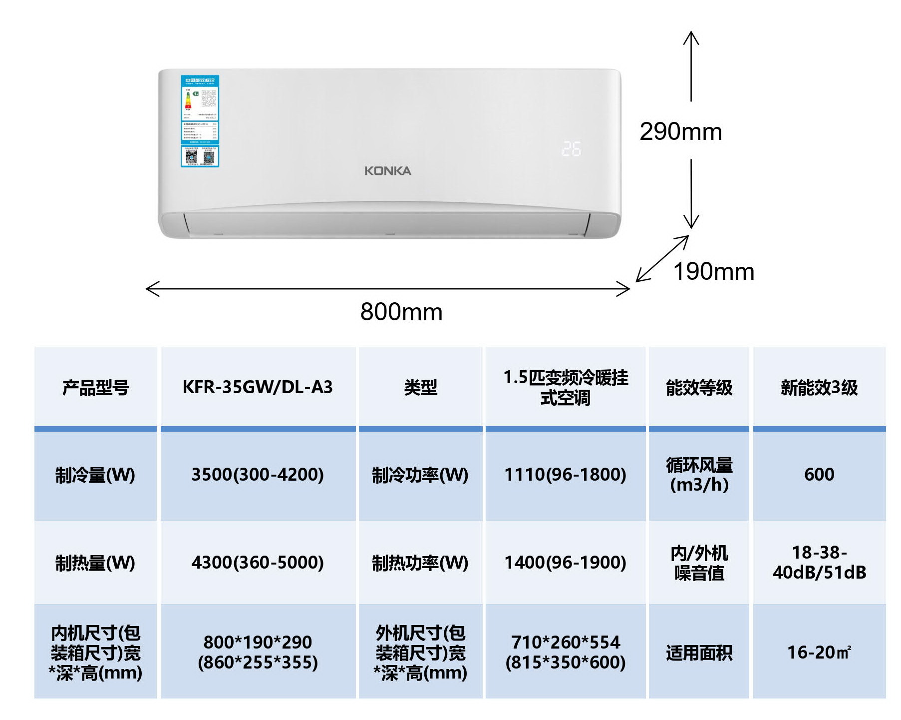 康佳空調,Konka,Air Conditioner,冷氣機,中國大陸電器廠家直銷,家用空調,辦公室空調,節能空調慳電慳錢,金銀倉SHKNW電器城,香港電器城,深圳電器城,網購電器,淘寶電器,京東電器,香港冷氣機,香港冷氣機價錢,冷氣機安裝,冷氣機維修,