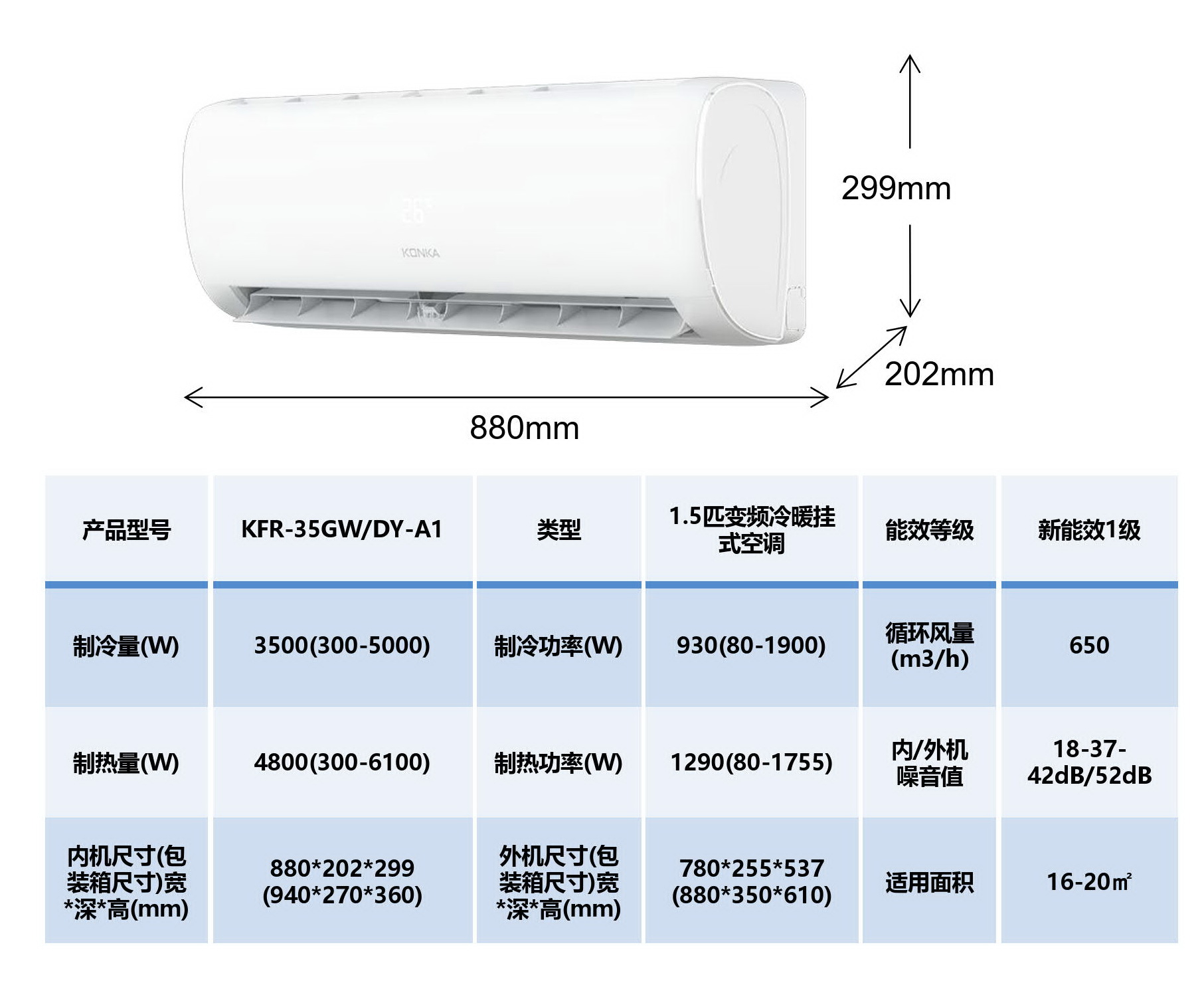 康佳空調,Konka,Air Conditioner,冷氣機,中國大陸電器廠家直銷,家用空調,辦公室空調,節能空調慳電慳錢,金銀倉SHKNW電器城,香港電器城,深圳電器城,網購電器,淘寶電器,京東電器,香港冷氣機,香港冷氣機價錢,冷氣機安裝,冷氣機維修,