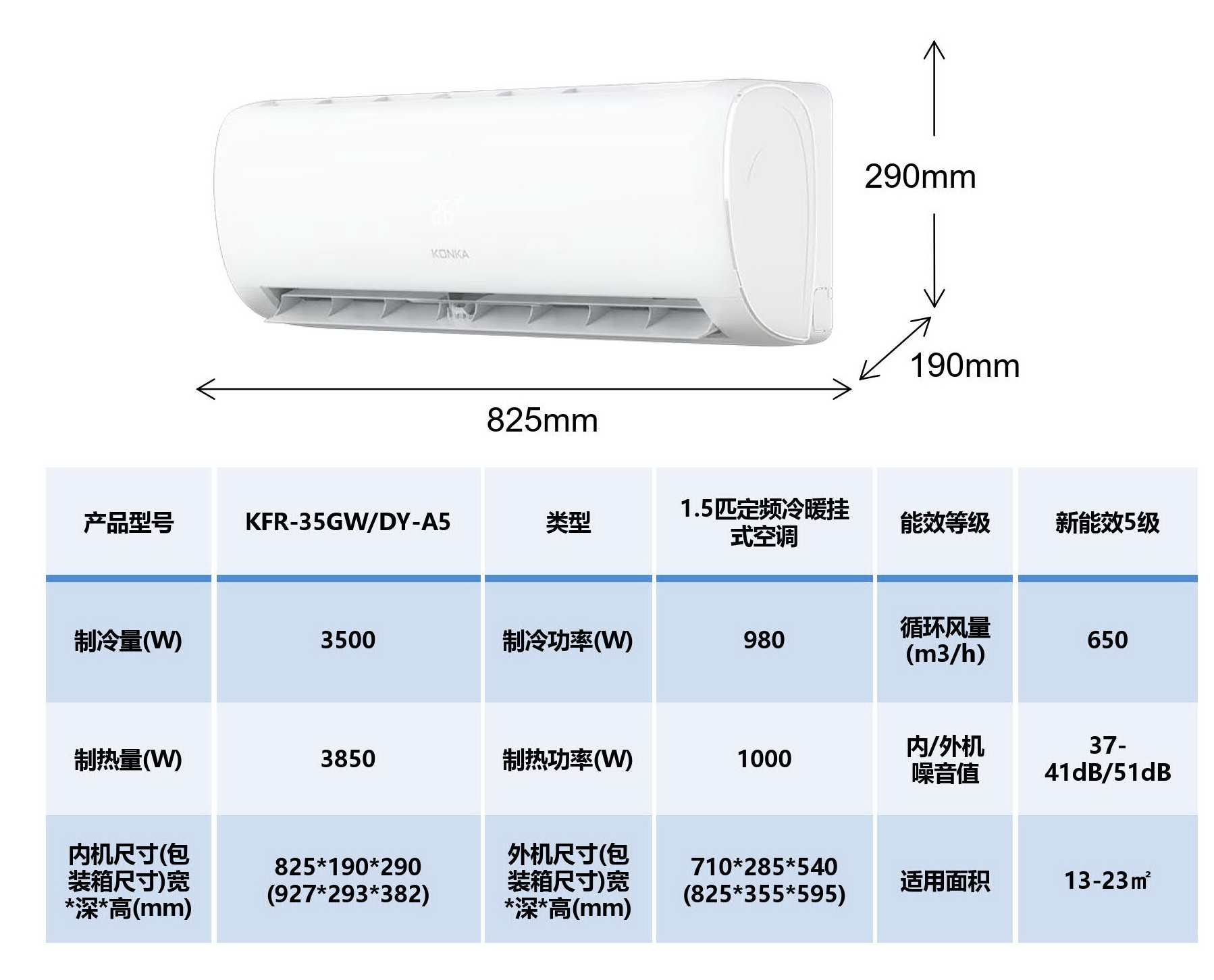 康佳空調,Konka,Air Conditioner,冷氣機,中國大陸電器廠家直銷,家用空調,辦公室空調,節能空調慳電慳錢,金銀倉SHKNW電器城,香港電器城,深圳電器城,網購電器,淘寶電器,京東電器,香港冷氣機,香港冷氣機價錢,冷氣機安裝,冷氣機維修,