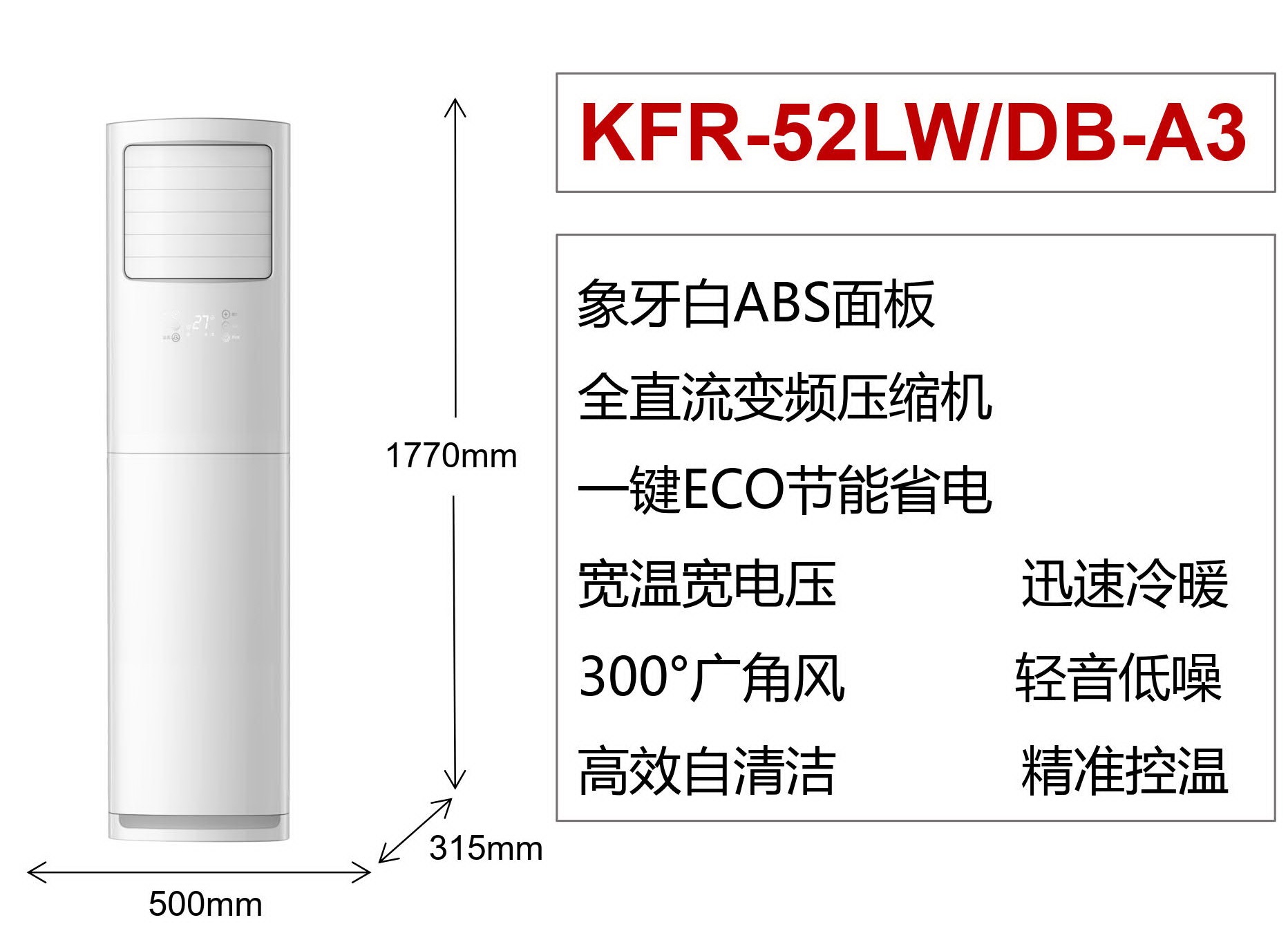 康佳空調,Konka,Air Conditioner,冷氣機,中國大陸電器廠家直銷,家用空調,辦公室空調,節能空調慳電慳錢,金銀倉SHKNW電器城,香港電器城,深圳電器城,網購電器,淘寶電器,京東電器,香港冷氣機,香港冷氣機價錢,冷氣機安裝,冷氣機維修,香港買立櫃式空調價格,