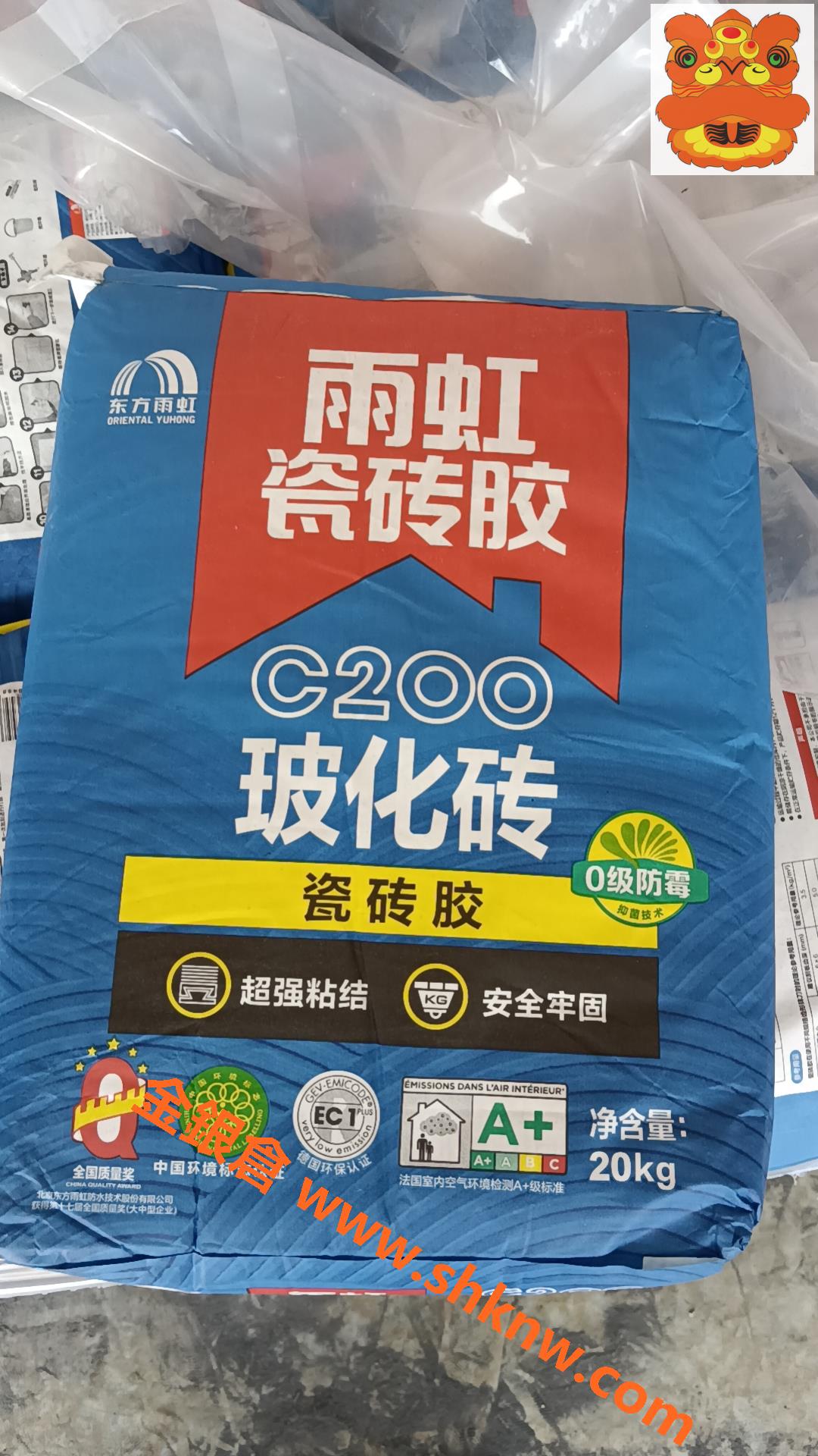 東方雨虹,ORIENTAL YUHONG,C200玻化磚瓷磚膠,超强黏貼,安全牢固,零級防霉抑菌技術,雨虹磁磗膠,膠砂,大陸直銷廠家,金銀倉SHKNW,香港膠砂,瓷磚膠,裝飾輔料材料直銷,