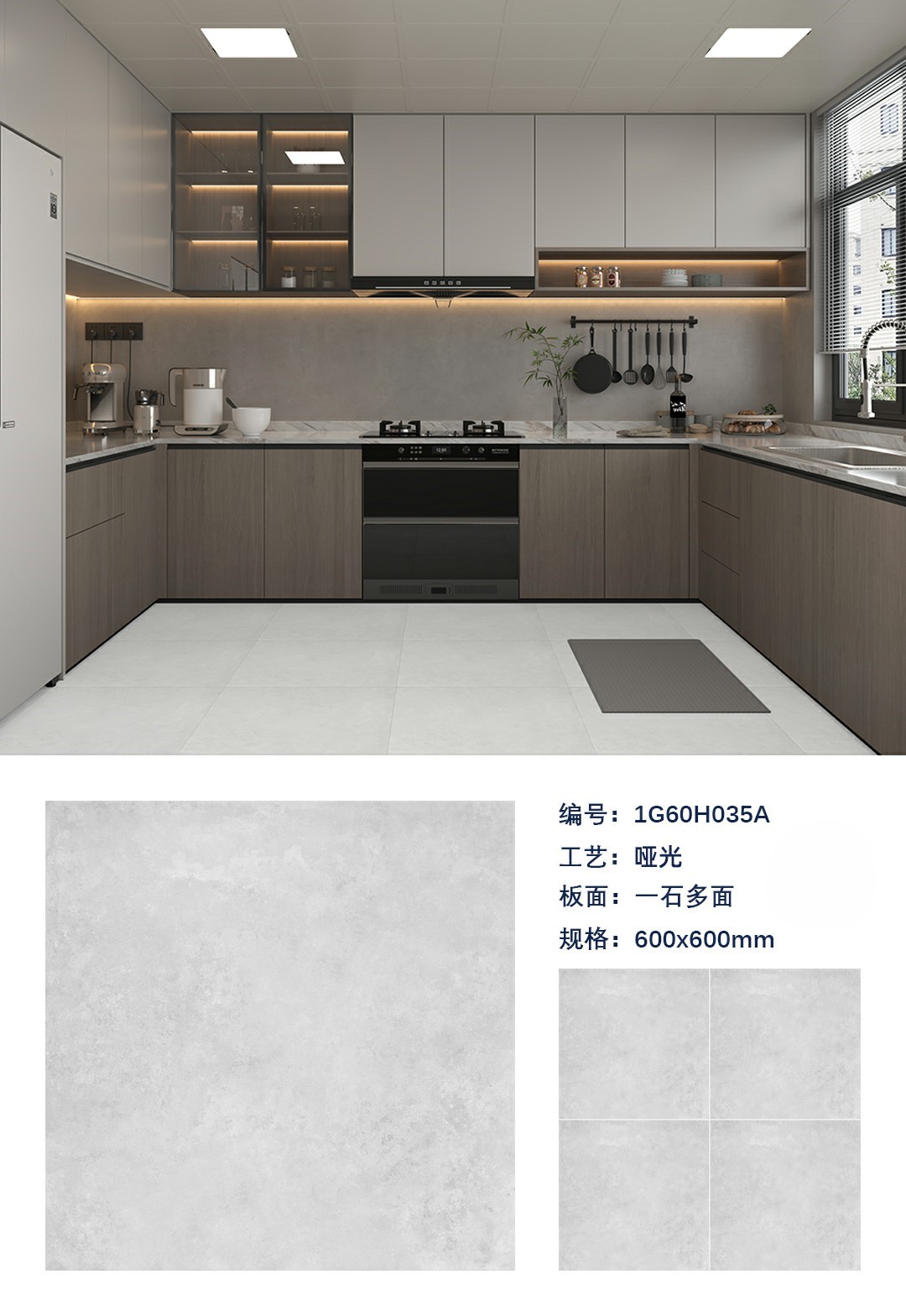 600X600,平面普通復古磗,仿古磗,仿水泥紋理,耐髒襟邋遢,易清潔,廉價,適合香港工程使用,shknw,瓷磚批發,瓷磚運輸,taobao瓷磚,深圳瓷磚,旺角瓷磚,大陸瓷磚,瓷磚價格,網上選購瓷磚建材,