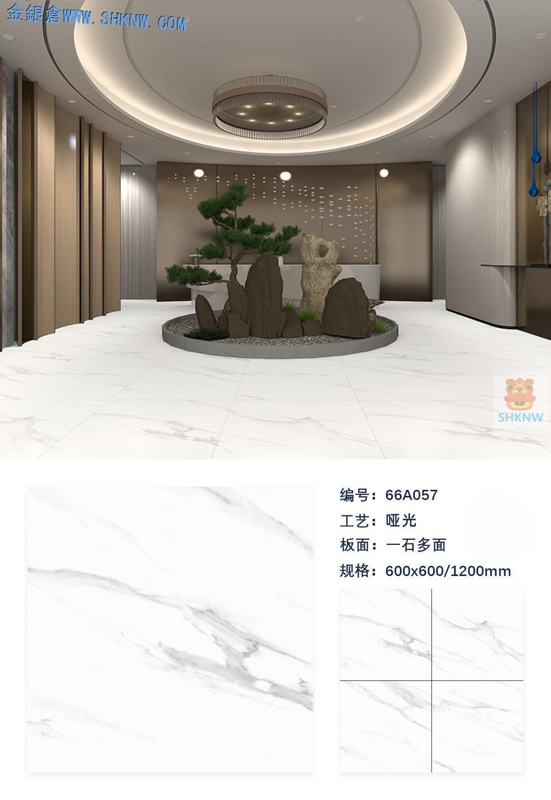 600X600,平面普通復古磗,仿古磗,仿水泥紋理,耐髒襟邋遢,易清潔,廉價,適合香港工程使用,shknw,瓷磚批發,瓷磚運輸,taobao瓷磚,深圳瓷磚,旺角瓷磚,大陸瓷磚,瓷磚價格,網上選購瓷磚建材,