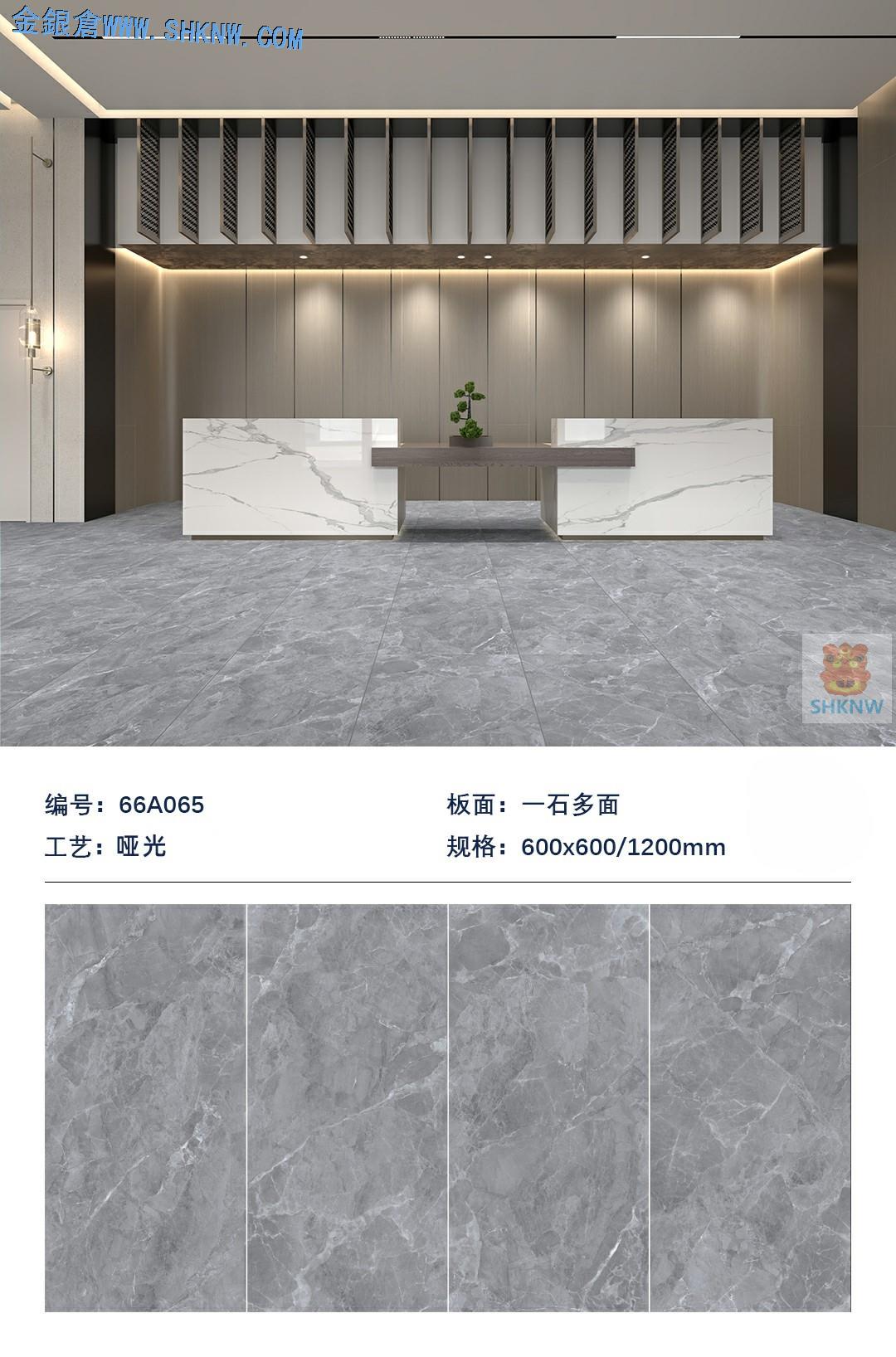 600X600,平面普通復古磗,仿古磗,仿水泥紋理,耐髒襟邋遢,易清潔,廉價,適合香港工程使用,shknw,瓷磚批發,瓷磚運輸,taobao瓷磚,深圳瓷磚,旺角瓷磚,大陸瓷磚,瓷磚價格,網上選購瓷磚建材,