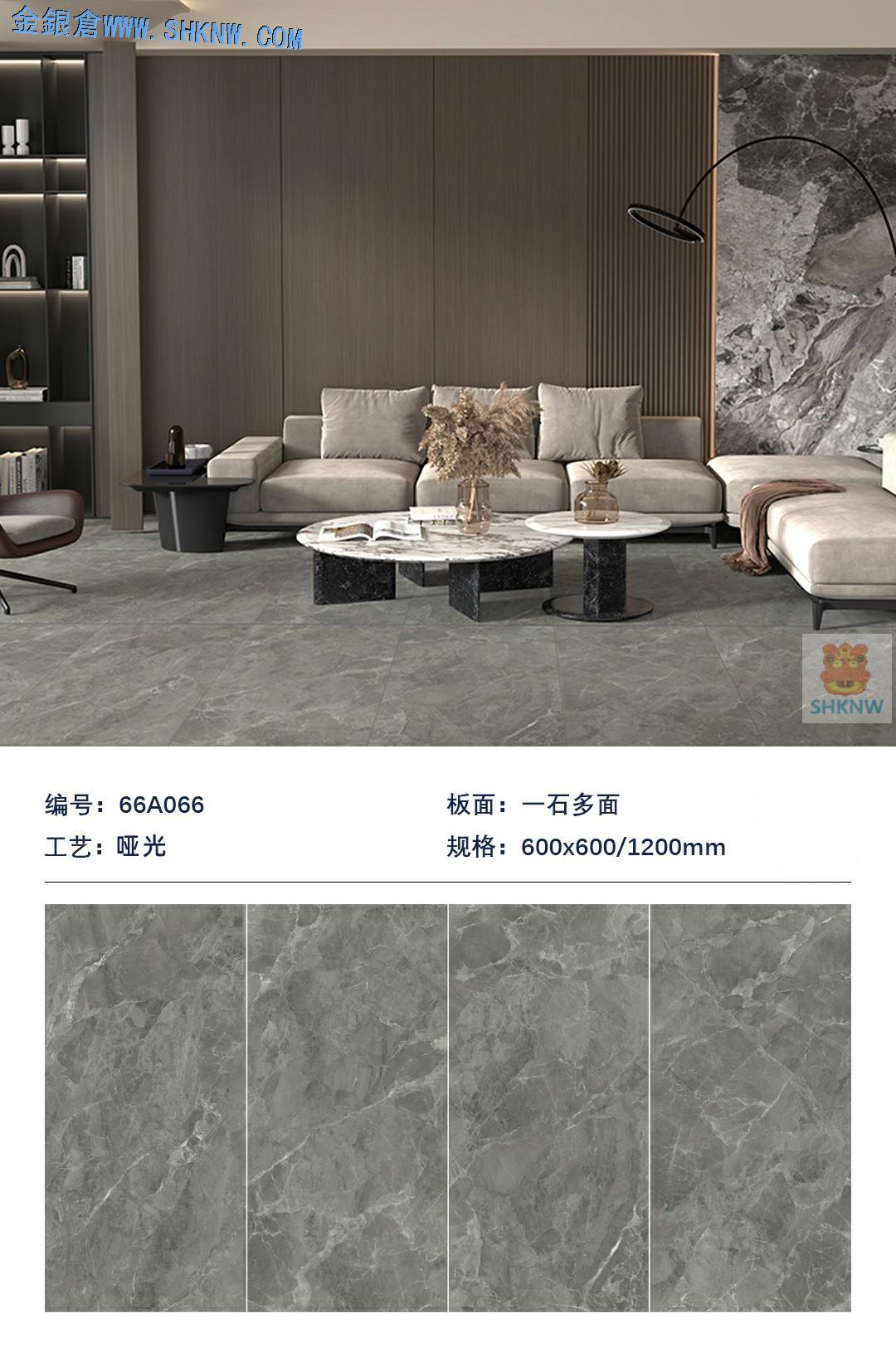600X600,平面普通復古磗,仿古磗,仿水泥紋理,耐髒襟邋遢,易清潔,廉價,適合香港工程使用,shknw,瓷磚批發,瓷磚運輸,taobao瓷磚,深圳瓷磚,旺角瓷磚,大陸瓷磚,瓷磚價格,網上選購瓷磚建材,