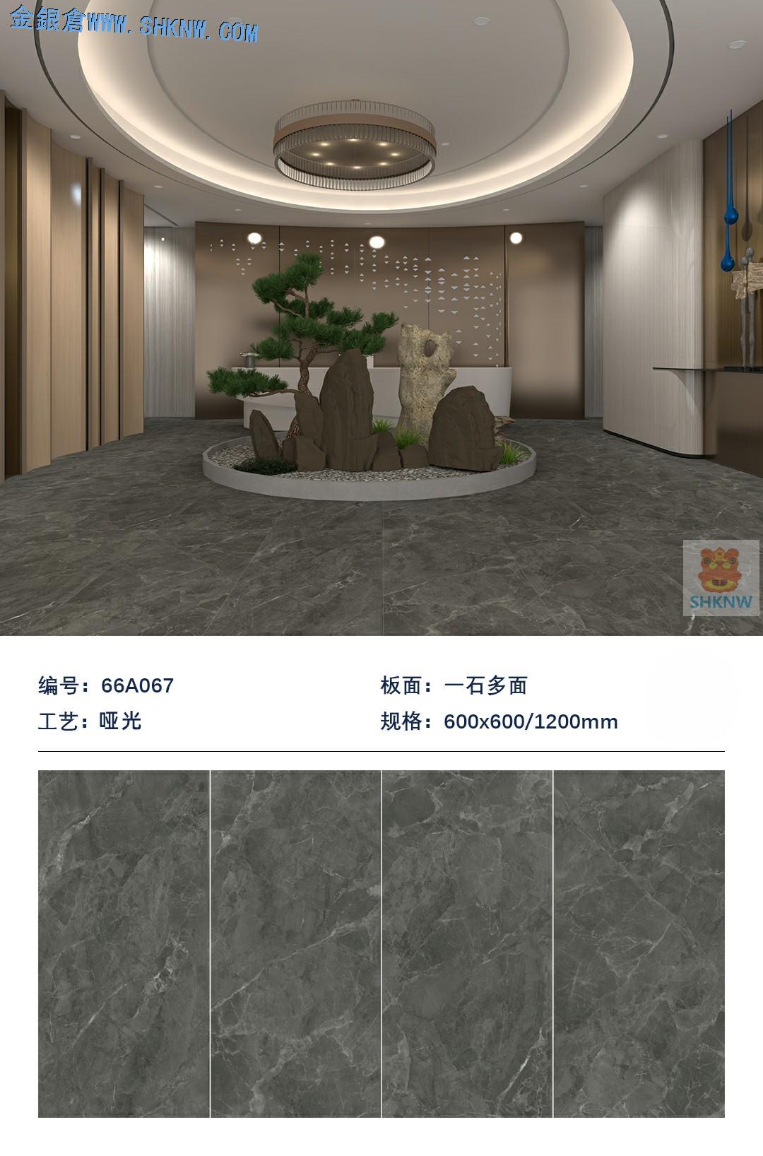 600X600,平面普通復古磗,仿古磗,仿水泥紋理,耐髒襟邋遢,易清潔,廉價,適合香港工程使用,shknw,瓷磚批發,瓷磚運輸,taobao瓷磚,深圳瓷磚,旺角瓷磚,大陸瓷磚,瓷磚價格,網上選購瓷磚建材,
