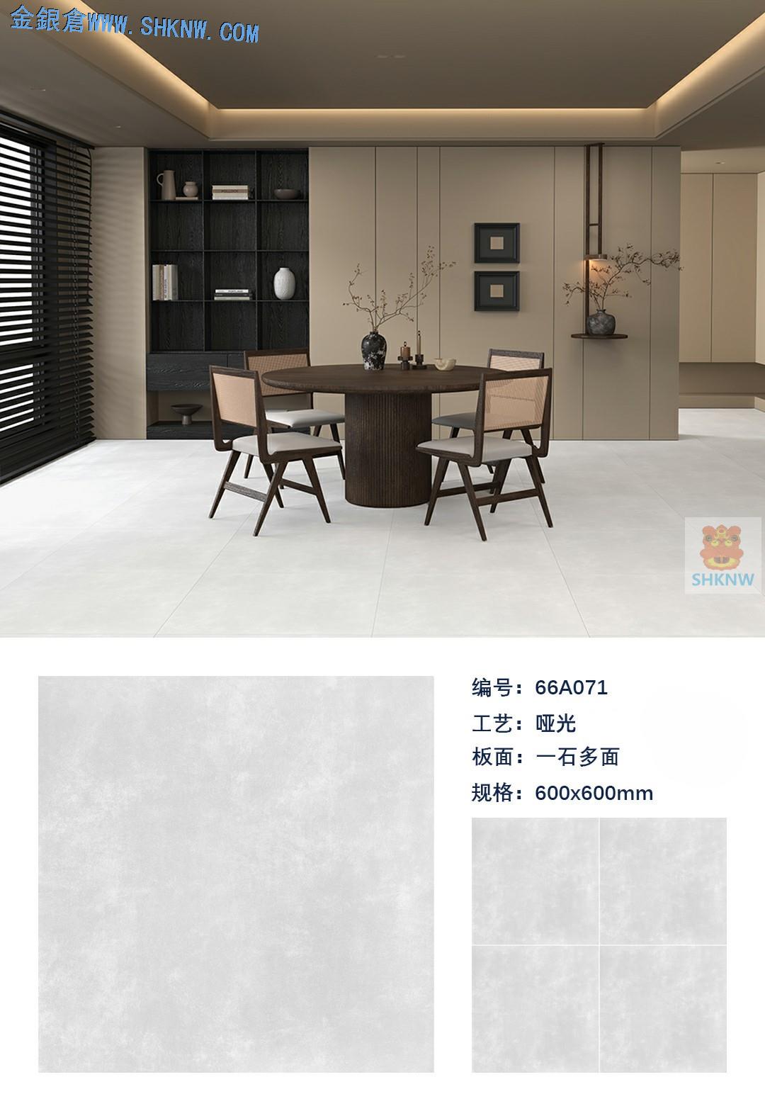 600X600,平面普通復古磗,仿古磗,仿水泥紋理,耐髒襟邋遢,易清潔,廉價,適合香港工程使用,shknw,瓷磚批發,瓷磚運輸,taobao瓷磚,深圳瓷磚,旺角瓷磚,大陸瓷磚,瓷磚價格,網上選購瓷磚建材,
