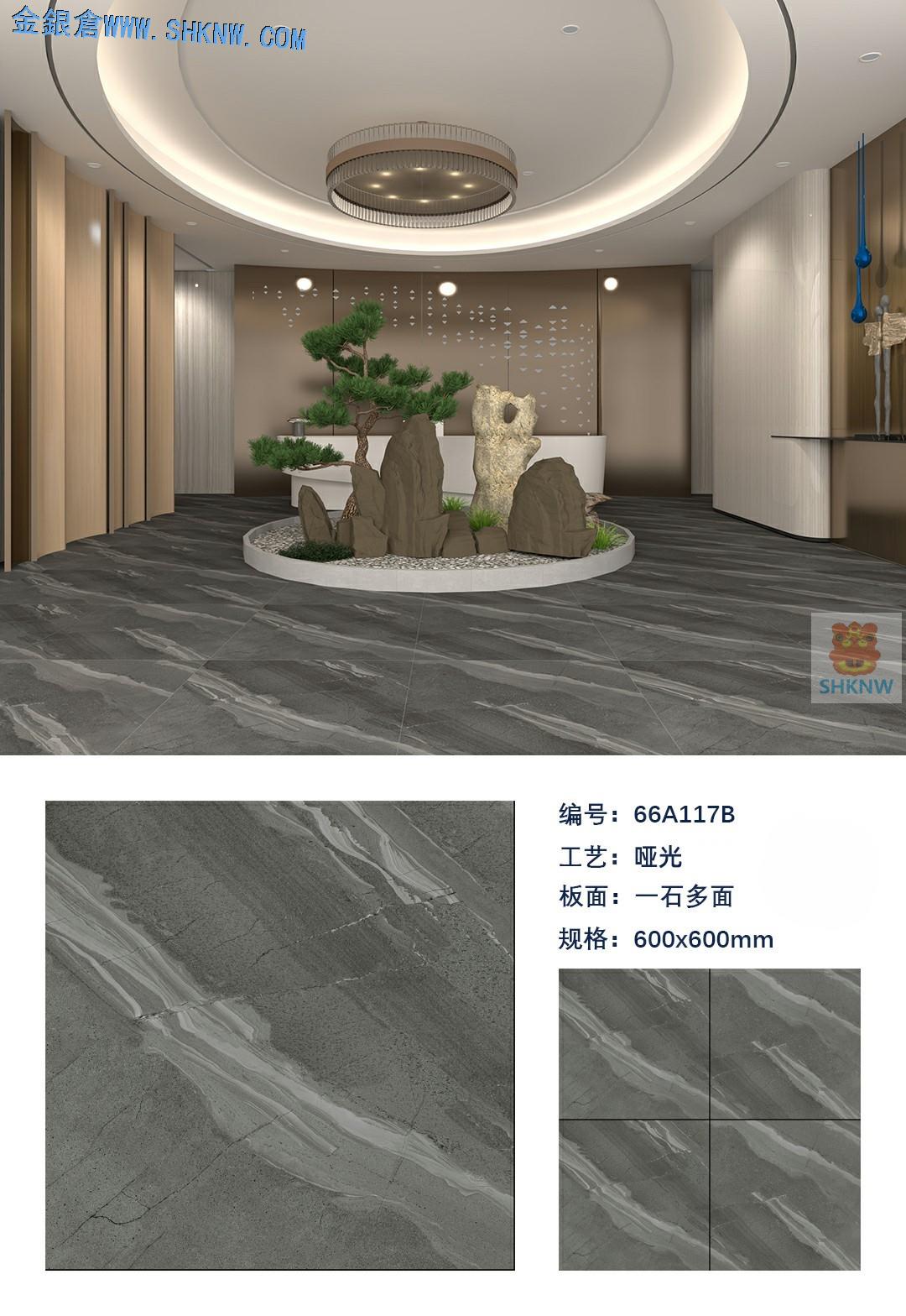 600X600,平面普通復古磗,仿古磗,仿水泥紋理,耐髒襟邋遢,易清潔,廉價,適合香港工程使用,shknw,瓷磚批發,瓷磚運輸,taobao瓷磚,深圳瓷磚,旺角瓷磚,大陸瓷磚,瓷磚價格,網上選購瓷磚建材, 600X600,平面普通復古磗,仿古磗,仿水泥紋理,耐髒襟邋遢,易清潔,廉價,適合香港工程使用,shknw,瓷磚批發,瓷磚運輸,taobao瓷磚,深圳瓷磚,旺角瓷磚,大陸瓷磚,瓷磚價格,網上選購瓷磚建材,