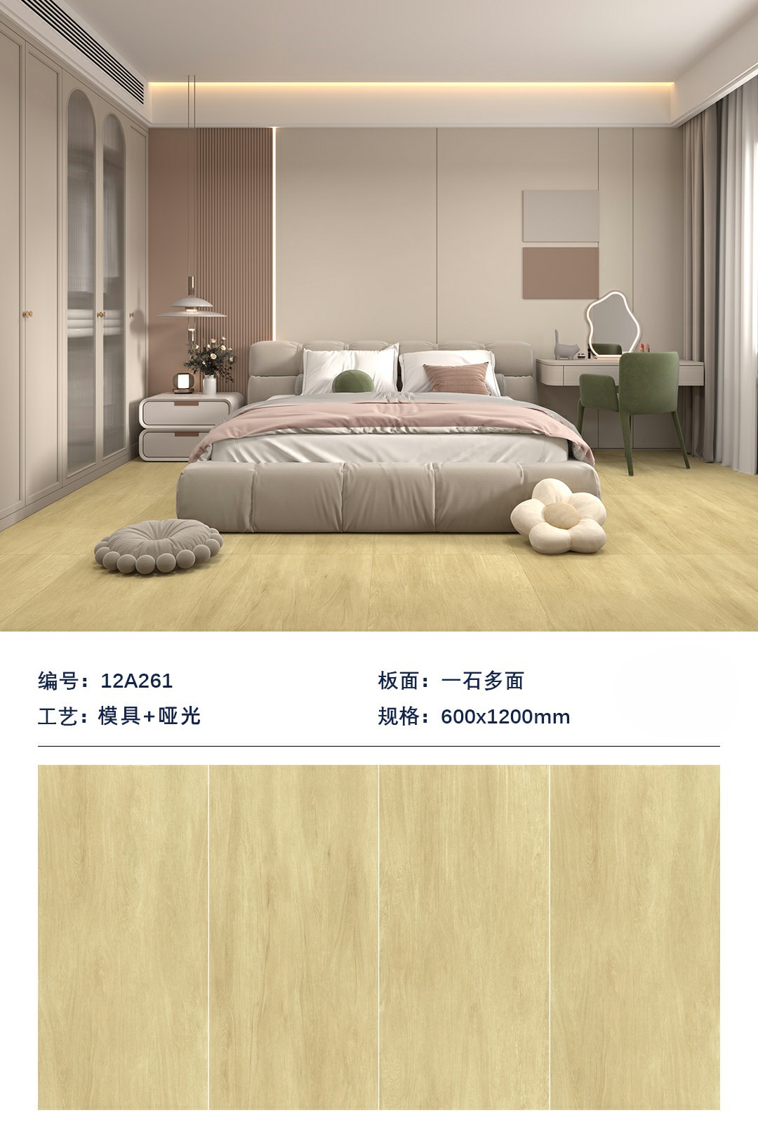 600x1200,木紋地磚產品,香港銷量不錯,模具技術,