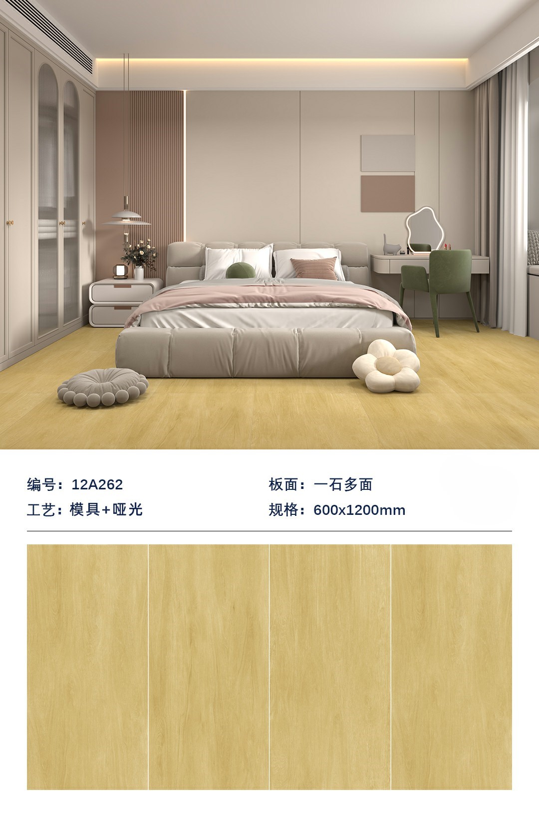 600x1200,木紋地磚產品,香港銷量不錯,模具技術,