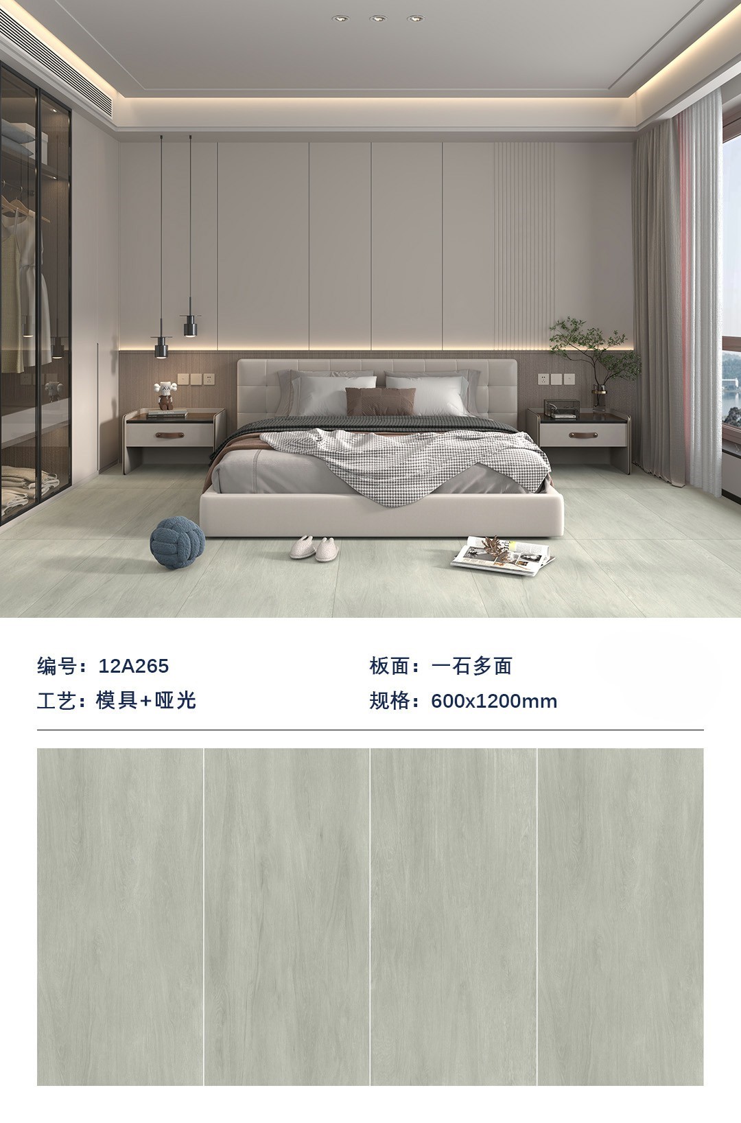 600x1200,木紋地磚產品,香港銷量不錯,模具技術,木紋瓷磚深圳,木紋瓷磚淘寶,木紋磗廉價,木紋磚價錢,