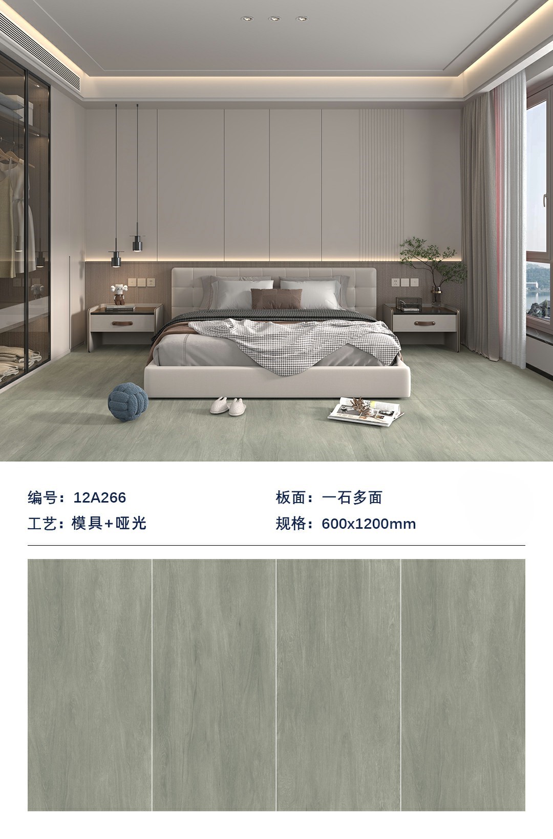 600x1200,木紋地磚產品,香港銷量不錯,模具技術,木紋瓷磚深圳,木紋瓷磚淘寶,木紋磗廉價,木紋磚價錢,