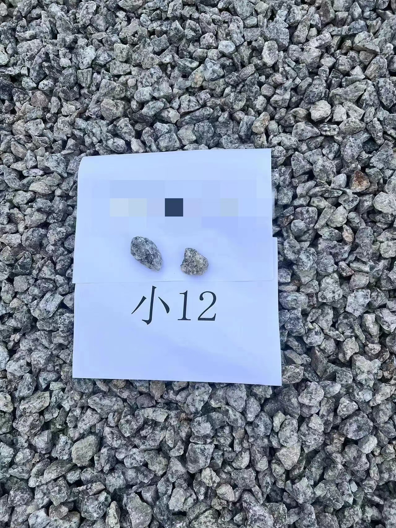 建築材料,1-2石,碎石,建築用石仔,花崗石仔,撈水泥石仔,青石,建築材料廠家批發直銷,石仔批發,石仔直銷,香港石仔,