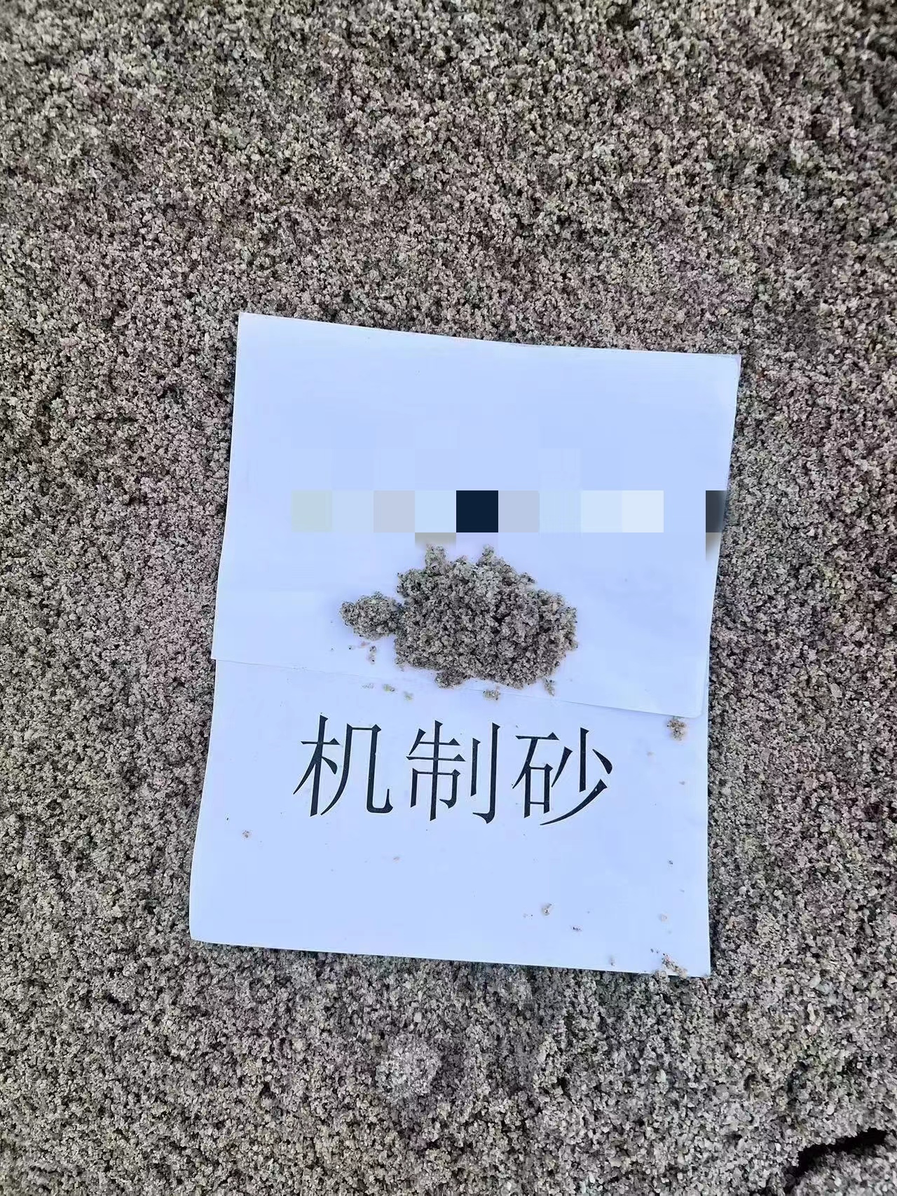 建築材料,机制砂,沙子,sand,建築用砂子,珠三角砂子,撈水泥沙子,珠三角沙场,建築材料廠家批發直銷,砂子批發,砂子直銷,香港砂子,大陆砂子