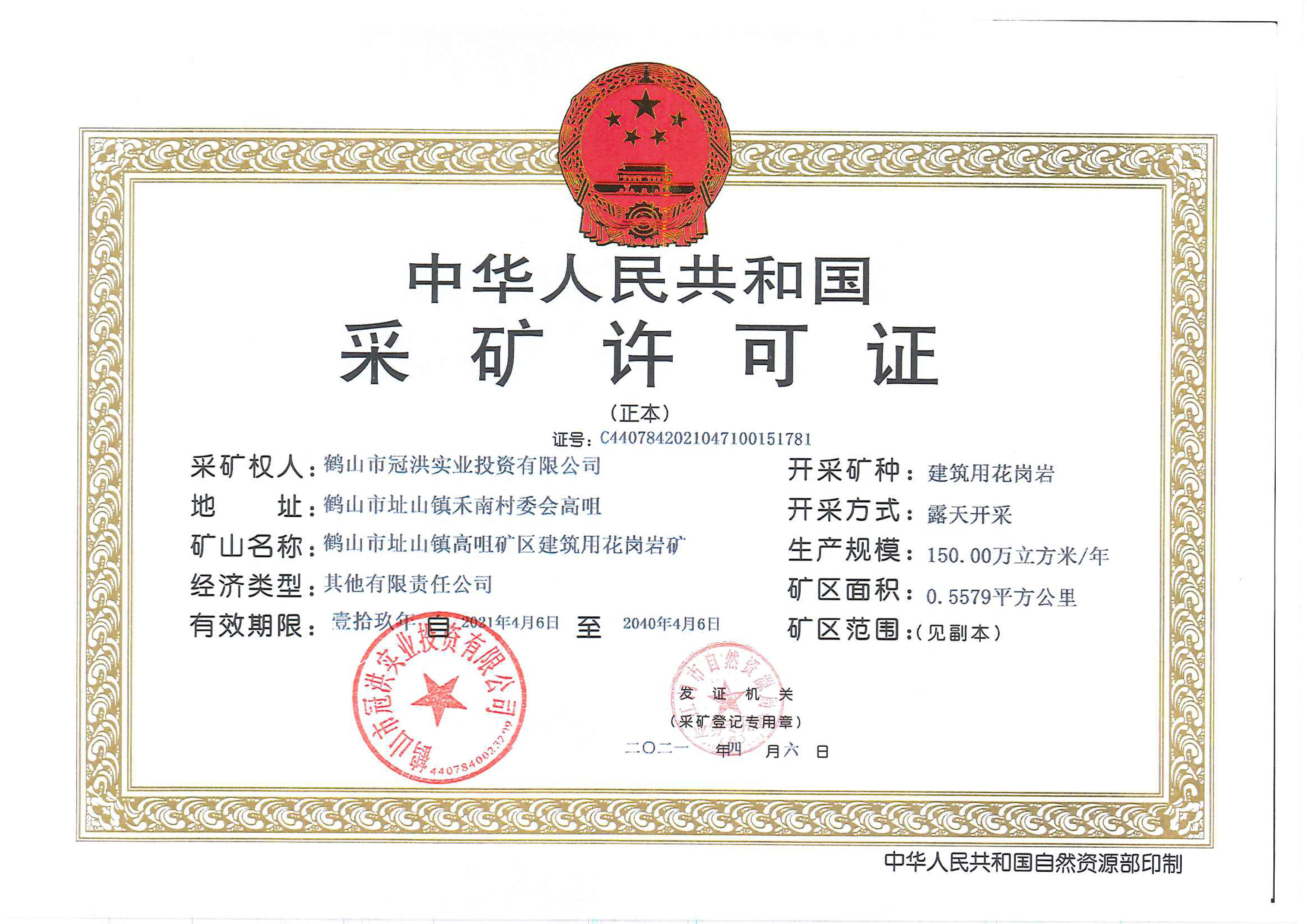 建築材料,1-2石,碎石,建築用石仔,花崗石仔,撈水泥石仔,青石,建築材料廠家批發直銷,石仔批發,石仔直銷,香港石仔,