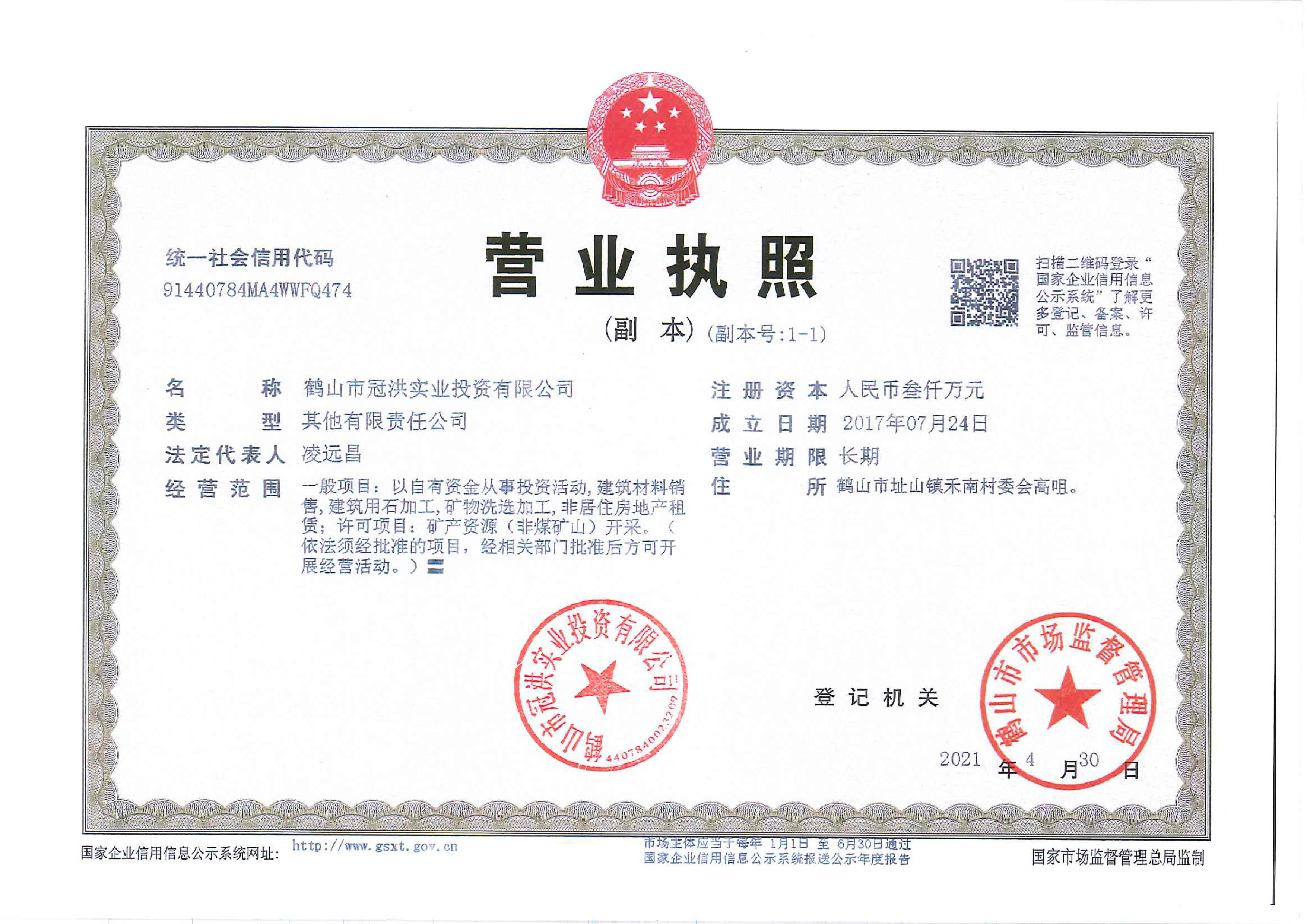 建築材料,1-2石,碎石,建築用石仔,花崗石仔,撈水泥石仔,青石,建築材料廠家批發直銷,石仔批發,石仔直銷,香港石仔,