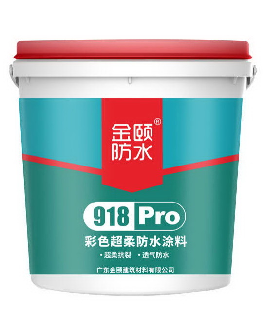 金頤,超柔防水塗料,防水加固工程,香港澳門防水工程,防水補漏工程,防水全能王,屋企漏水,抗裂,聚合物水泥防水塗料,