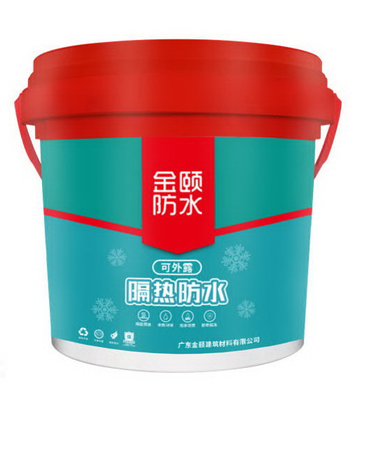 防水材料,防水塗料,隔熱材料,隔熱塗料,金頤,香港樓頂隔熱防水工程,隔熱工程防水工程,漏水工程,搭配隔熱磗使用,