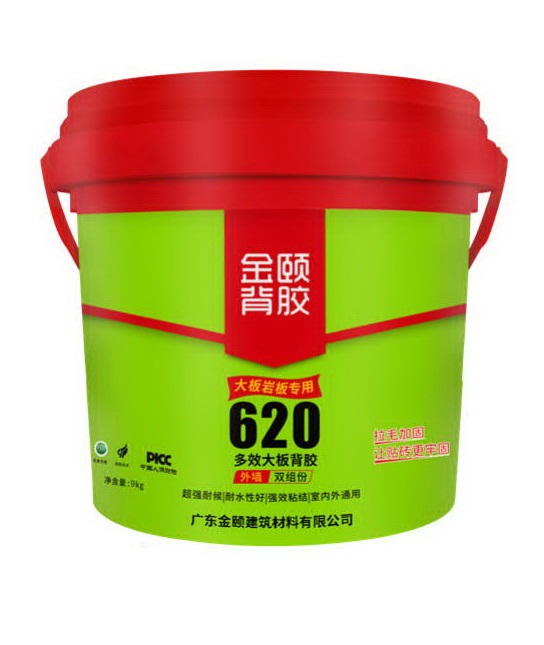 大板背膠,雙組分,瓷磚大板背膠,石材背膠,背凃膠,香港背凃膠,粘大板瓷磚的輔料背膠,澳門瓷磚背膠,大陸瓷磚背膠品牌廠家,岩板背塗膠,背塗膠價錢,香港背塗膠批發零售,