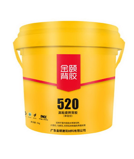 背膠,瓷磚背塗膠,舖貼瓷磚材料,建築輔料,裝修新屋,翻新舊屋,瓷磚鋪貼背膠,