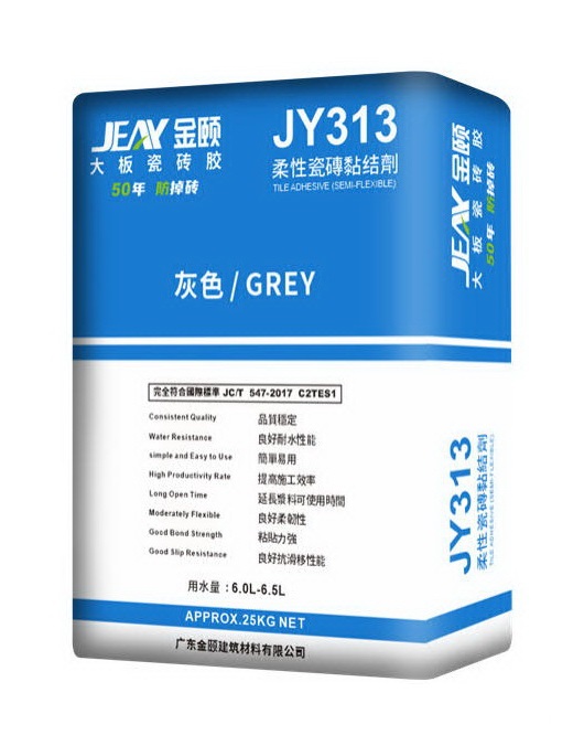 大板瓷磚膠砂, 瓷磚膠運輸到香港, 瓷磚膠重量, 香港瓷磚膠批發, 香港膠砂批發, 大板灰色瓷磚膠批發直銷, 高粘度瓷磚膠, 高强度膠砂, 膠砂價錢, 膠砂運輸, 膠砂使用方法, 瓷磚膠使用説明, 强力型,
