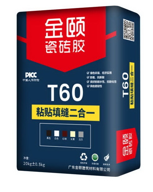 瓷磚膠填縫劑二合一,膠砂掃口粉二合一,填縫劑,掃口粉,瓷磚膠,金頤,香港瓷磚膠,香港膠砂,大陸瓷磚膠工廠,大陸瓷磚膠批發直銷,