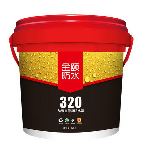 防水工程,防水膏,補漏工程,香港澳門防水補漏,金頤防水,漏水剋星,屋企漏水,