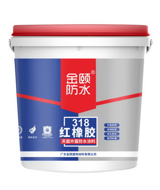 防水材料,防水塗料,紅橡膠,天面外露防水涂料,維修補漏,天面外露防水,金頤,JEAY,SHKNW,