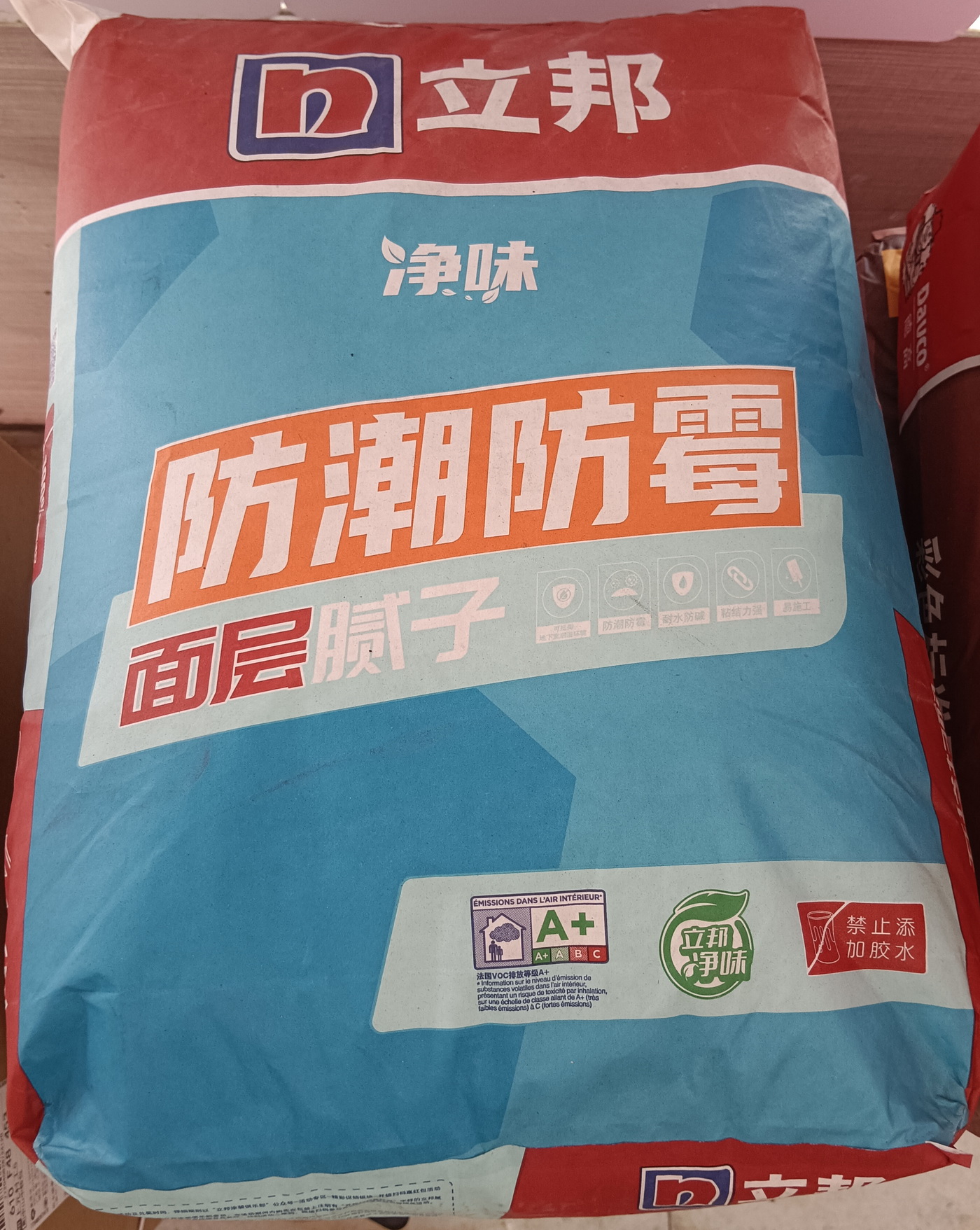 防潮防霉膩子粉,香港裝飾建築材料批發,立邦,Nippon,批蕩,香港内墻裝修材料,扇灰刮塑,室内裝飾材料輔料,香港裝修材料批發,膩子粉,批灰,净味技術,容易打磨,