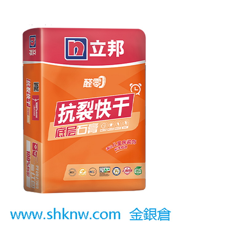 石膏粉,香港石膏粉,抗裂快幹,立邦Nippon,