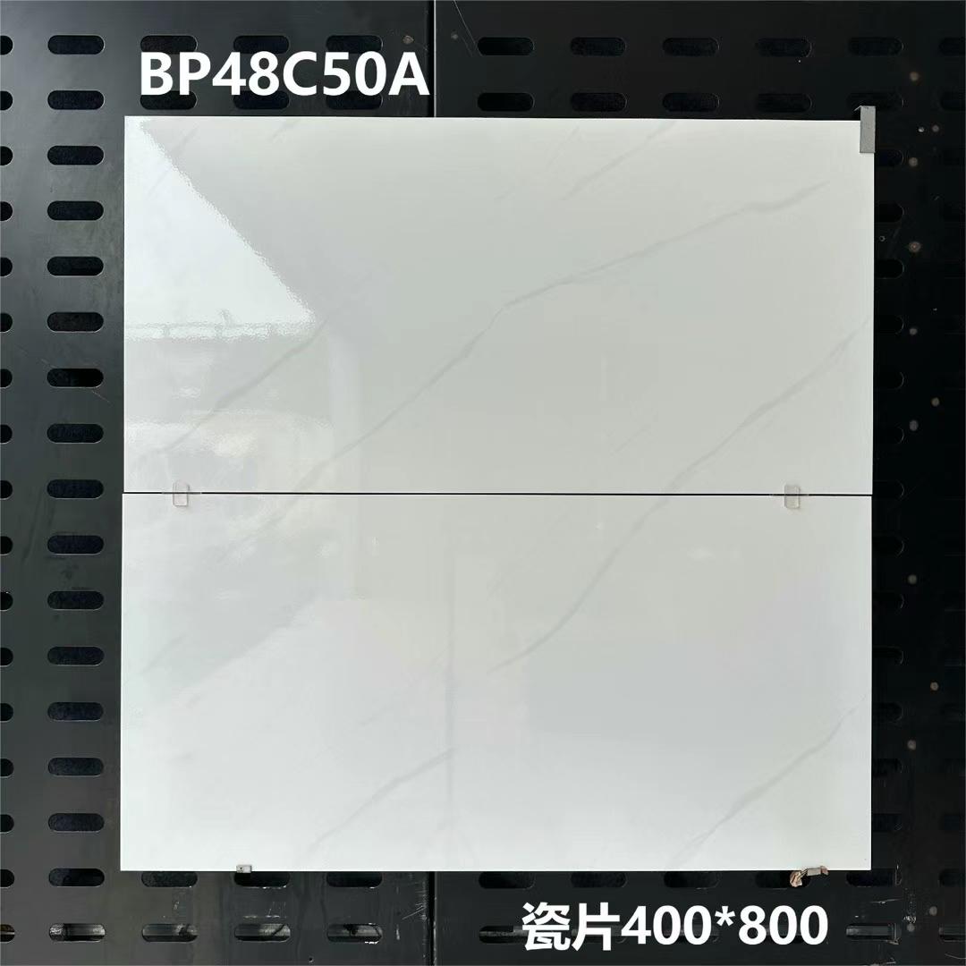 400x800,墻身磗,墻身瓷片,墻身瓦仔,墻身瓷磚批發,瓷磚大減價,亮光瓷磚,内墻墻身磁磗,内墻磗,室内墻磗,簡約風格瓷磚,容易清潔瓷磚,建材跳樓價,瓷磚跳樓價,香港灣仔瓷磚,旺角瓷磚大減價,SHKNW,納陶佳,