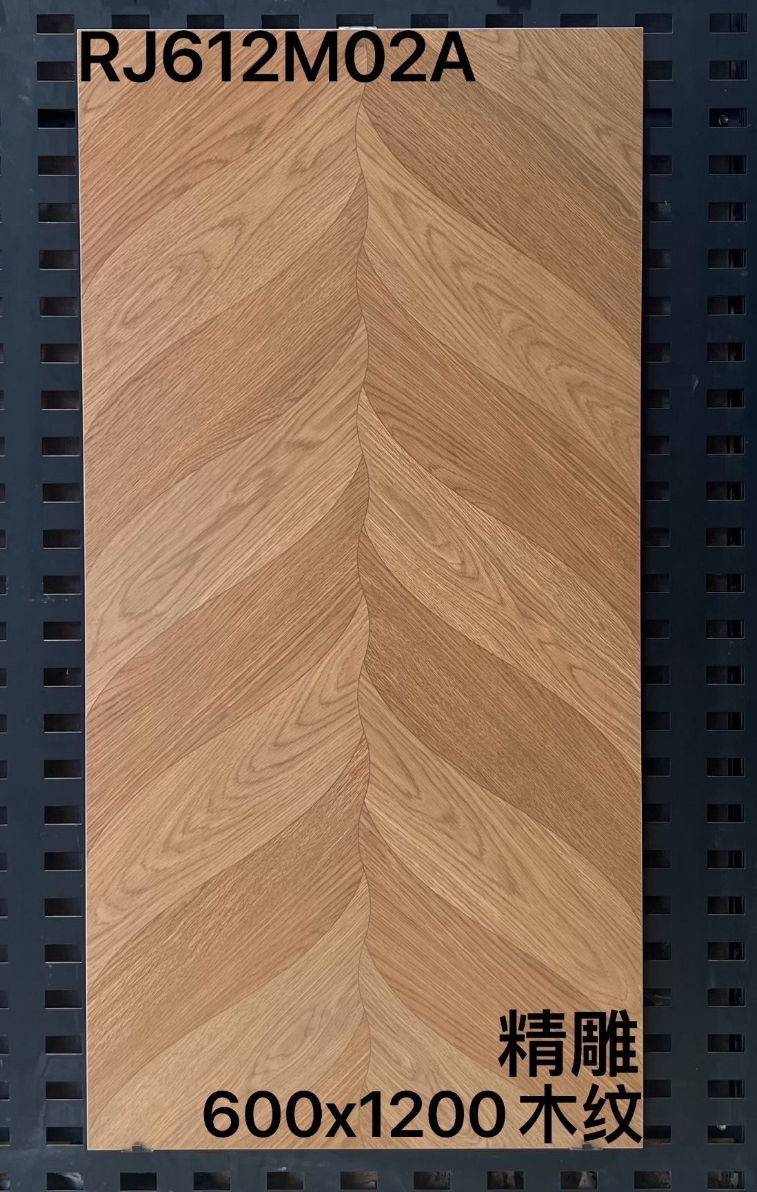 600x1200,木紋磚,大板瓷磚,大板木紋瓷磚,木紋磗價錢,tiles 批發,Wholesale of ceramic tiles,茶餐廳裝修,咖啡室裝修,香港裝修,裝修工程,瓷磚大減價,瓷磚大平賣,