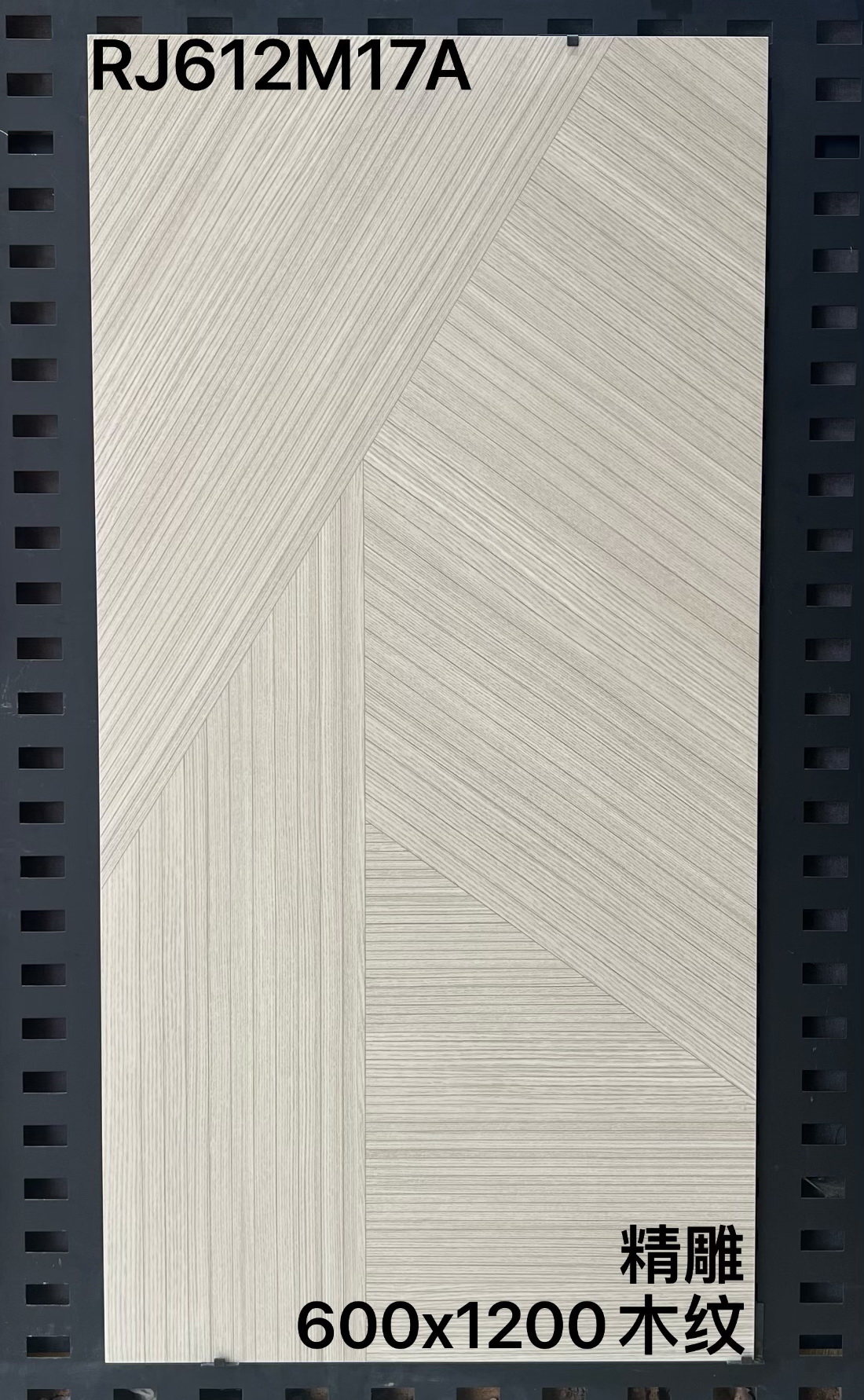 600x1200,木紋磚,大板瓷磚,大板木紋瓷磚,木紋磗價錢,tiles 批發,Wholesale of ceramic tiles,茶餐廳裝修,咖啡室裝修,香港裝修,裝修工程,瓷磚大減價,瓷磚大平賣,