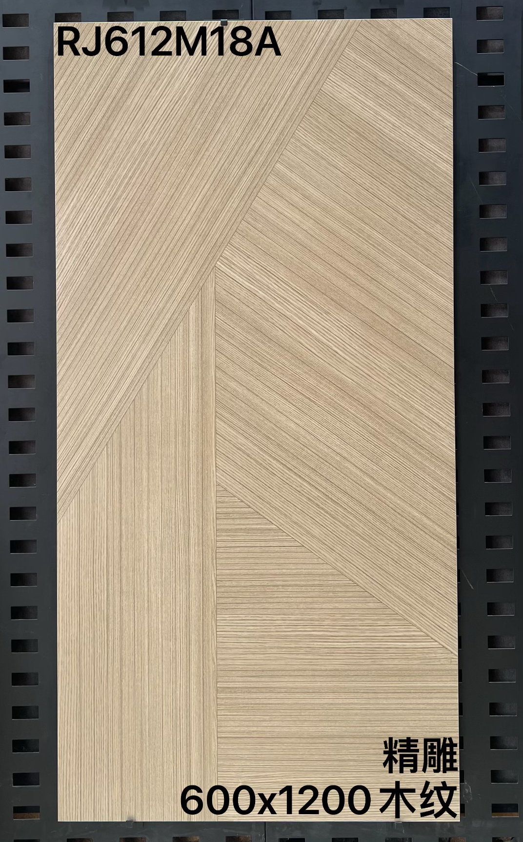 600x1200,木紋磚,大板瓷磚,大板木紋瓷磚,木紋磗價錢,tiles 批發,Wholesale of ceramic tiles,茶餐廳裝修,咖啡室裝修,香港裝修,裝修工程,瓷磚大減價,瓷磚大平賣,