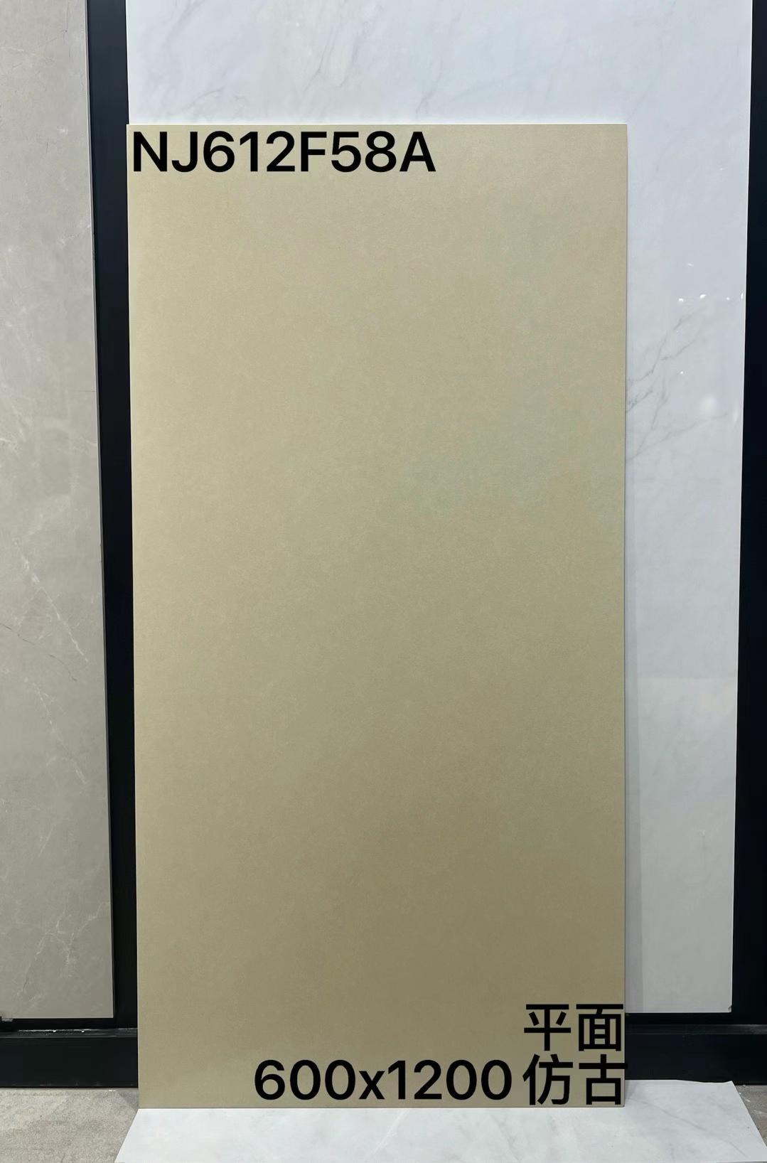 著數,瓷磚批發價格,600x1200,香港著數,裝修材料批發一條街,一磚應万变,耐磨瓷磚,易清潔,性價比高,灰色瓷磚,米黃色瓷磚,灰色地磚,米色地磚,香港大陸地磚批發,地磚直銷,地磚價錢,