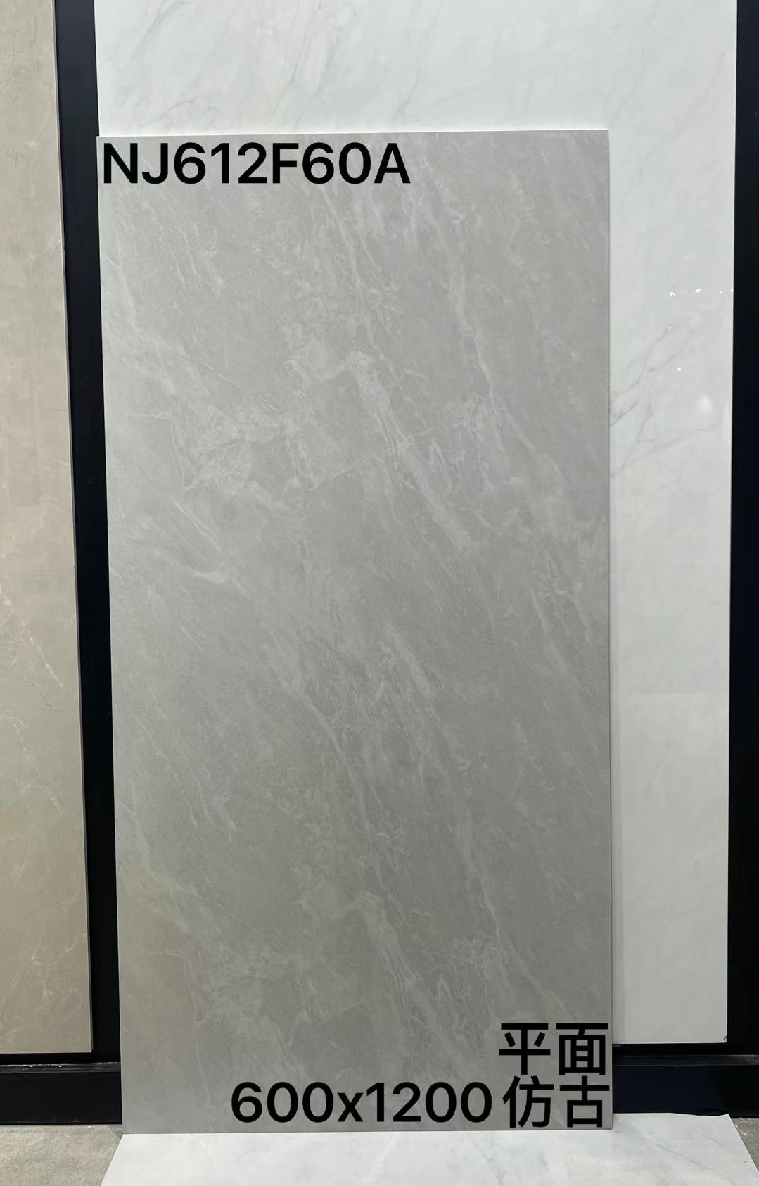 著數,瓷磚批發價格,600x1200,香港著數,裝修材料批發一條街,一磚應万变,耐磨瓷磚,易清潔,性價比高,灰色瓷磚,米黃色瓷磚,灰色地磚,米色地磚,香港大陸地磚批發,地磚直銷,地磚價錢,