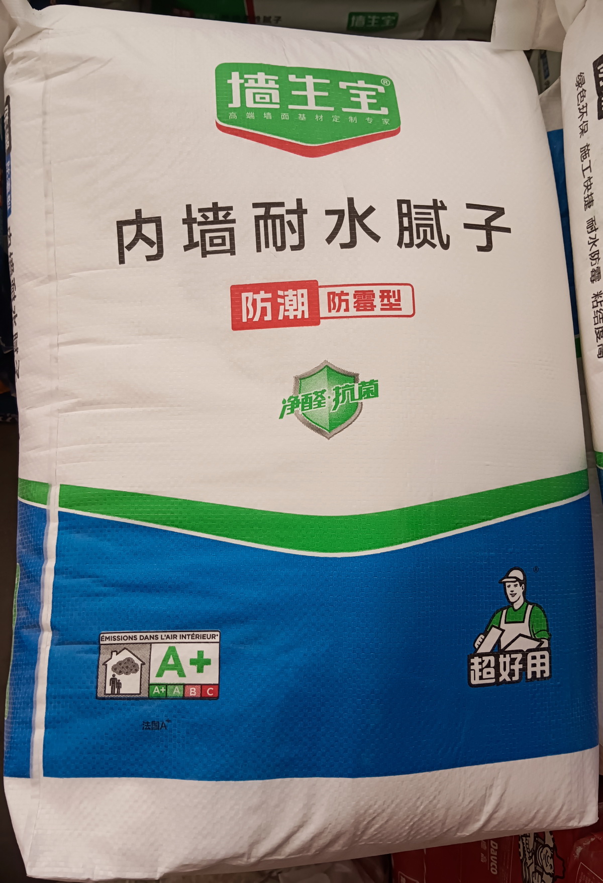 Putty powder,膩子粉,膩子粉價錢,香港膩子粉價格,香港裝修材料批發倉庫,墻生寳,防潮防霉膩子粉,耐水膩子粉,特價膩子粉,大陸膩子粉,内墻膩子粉,批蕩材料,凃墻材料批蕩,