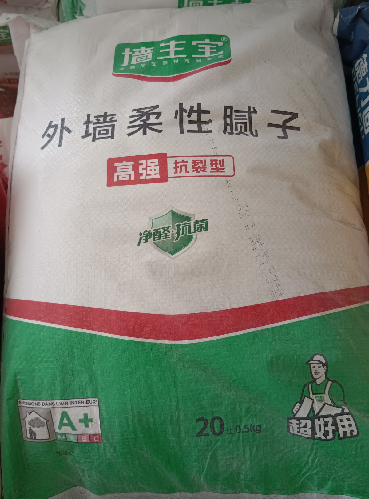 膩子粉,外墻抗裂膩子粉,膩子粉價格,香港膩子粉批發,高强抗裂膩子粉,Putty powder,膩子粉價錢,香港膩子粉價格,香港裝修材料批發倉庫,墻生寳,防潮防霉膩子粉,特價膩子粉,大陸膩子粉,外墻膩子粉,批蕩材料,凃墻材料批蕩,