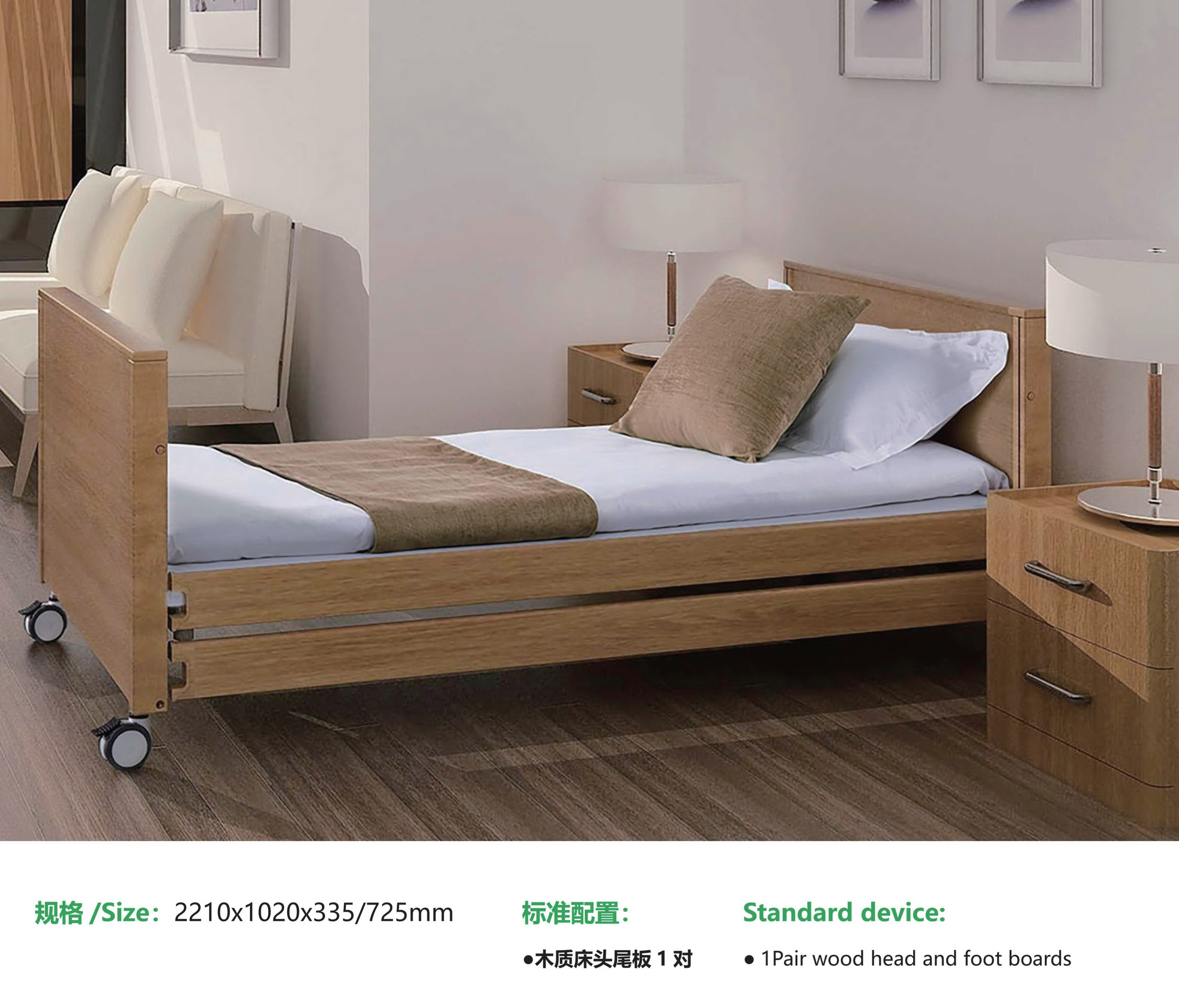 醫療病床,醫療家具,養護床,shknw,電動病床,多功能,醫療用品,醫療家私,健康家私,健康床,