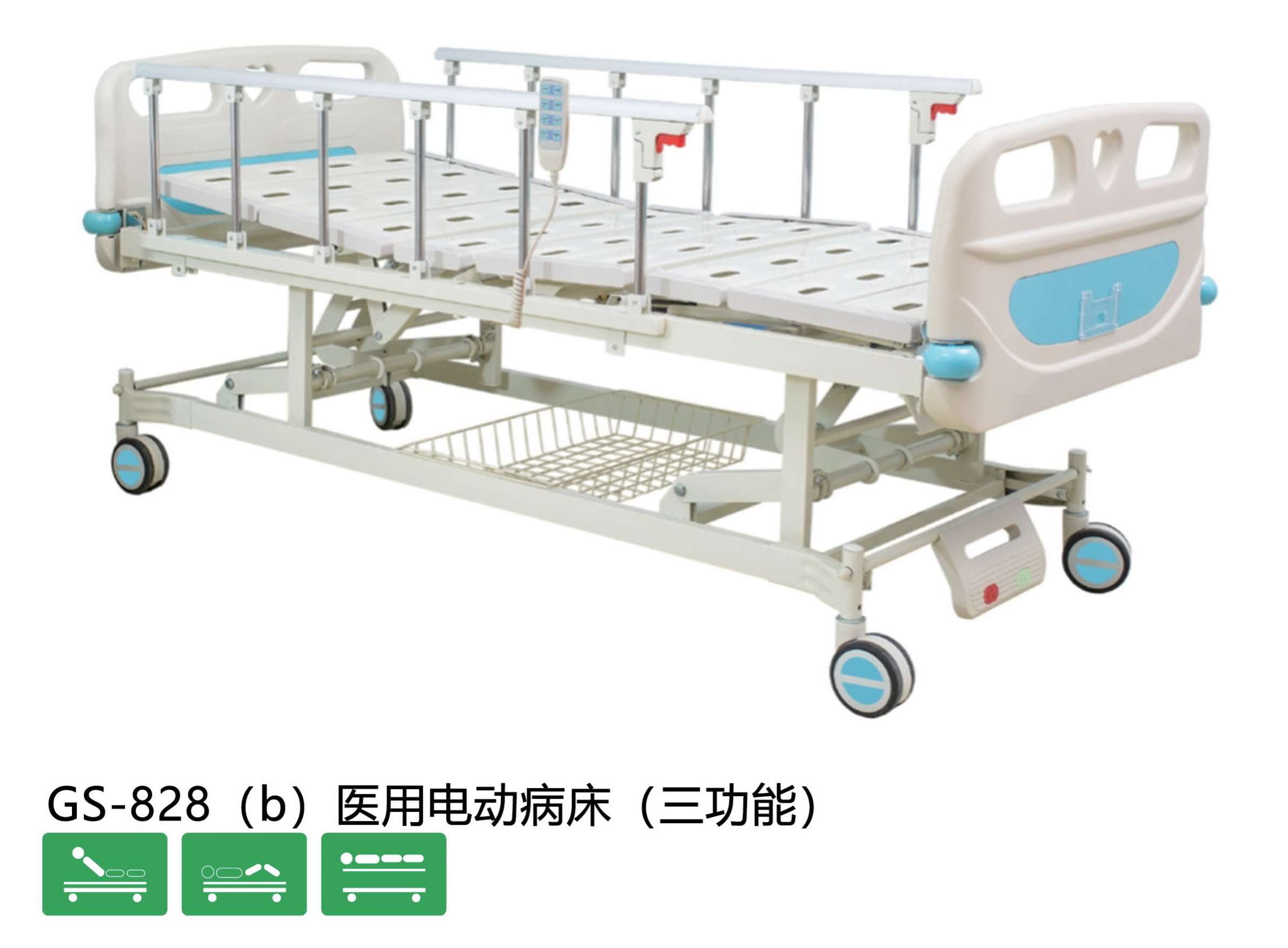 醫療器械批發廠家, 醫療器械批發城, 醫療家私家具批發直銷, 醫療用品批發直銷, 醫用電動病床, Electric Hospital Bed, Medical bed, Medical Furniture, Nursing home beds,康神,Kcane,多功能电动病床, 醫療器械批發廠家, 醫療器械批發城, 醫療家私家具批發直銷, 醫療用品批發直銷, 醫用電動病床, Electric Hospital Bed, Medical bed, Medical Furniture, Nursing home beds,康神,Kcane,多功能电动病床,