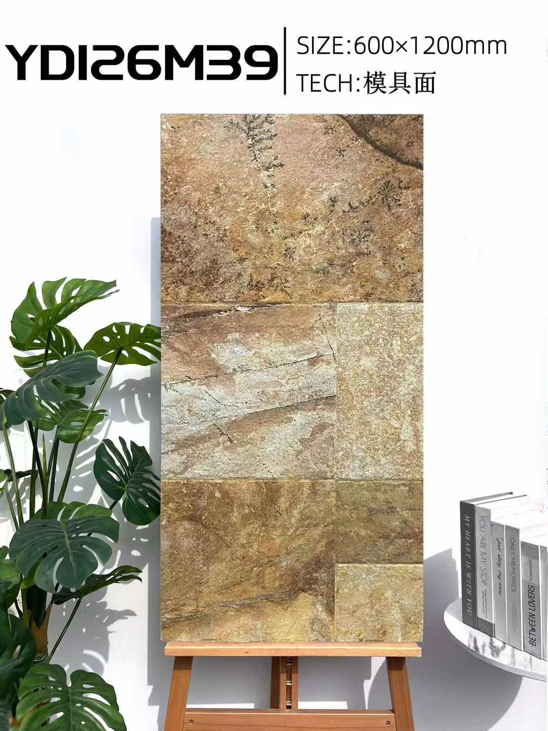 600x1200,大板仿古磗,鉄銹石仿古磗,新款仿古磗,大陸仿古瓷磚,瓷磚建材購買運輸,大陸購買磁磗建材哪裏好,taobao 買瓷磚建材家私,從大陸運輸瓷磚建材到香港,