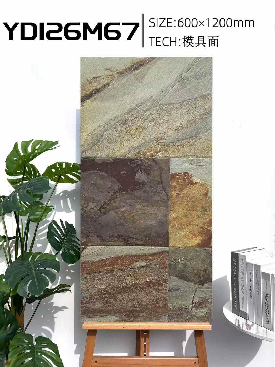 600x1200,大板仿古磗,鉄銹石仿古磗,新款仿古磗,大陸仿古瓷磚,瓷磚建材購買運輸,大陸購買磁磗建材哪裏好,taobao 買瓷磚建材家私,從大陸運輸瓷磚建材到香港,