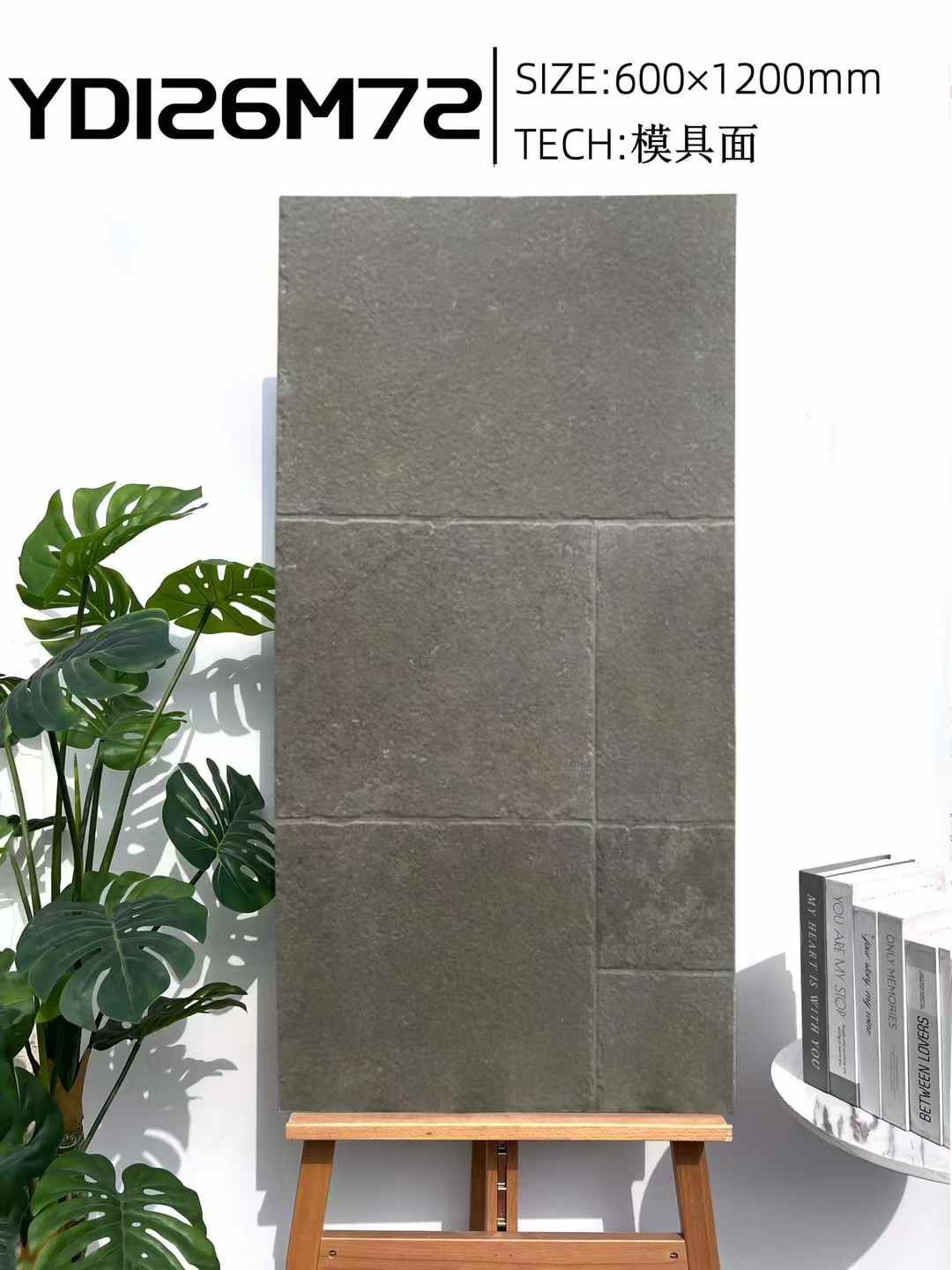 600x1200,大板仿古磗,鉄銹石仿古磗,新款仿古磗,大陸仿古瓷磚,瓷磚建材購買運輸,大陸購買磁磗建材哪裏好,taobao 買瓷磚建材家私,從大陸運輸瓷磚建材到香港,