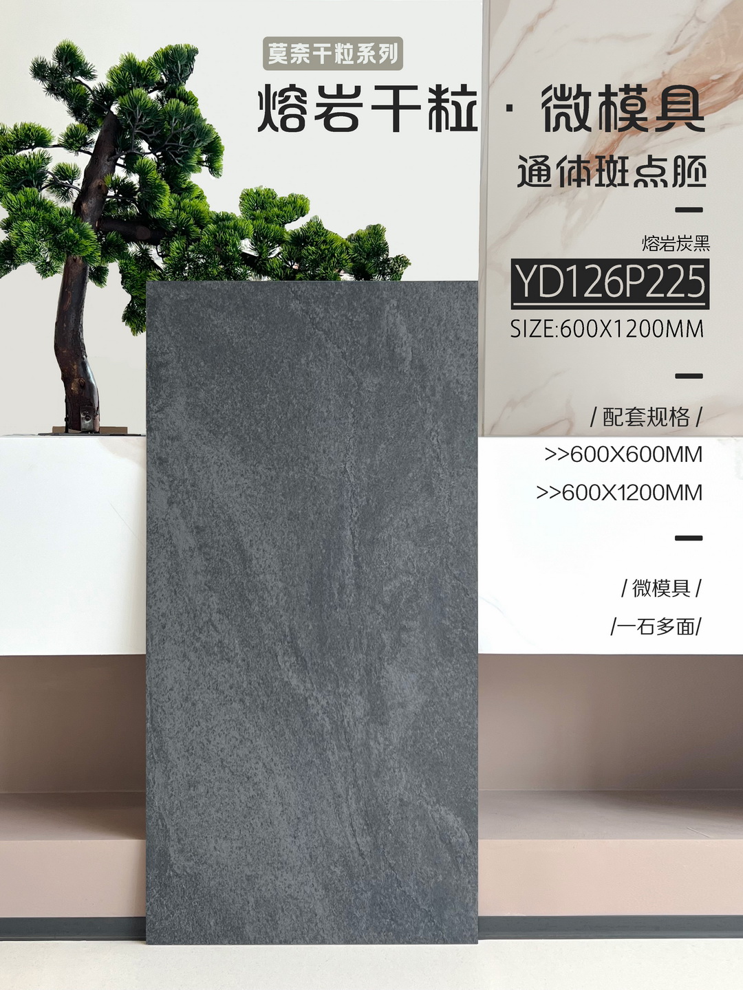 復古仿古紅地磚,墻磚,600x1200,可以鋪貼地面墻身,金銀倉SHKNW,香港澳門裝修建材直銷批發,大陸瓷磚批發倉庫,深圳佛山瓷磚批發,大板瓷磚,瓷磚直銷,地磚,