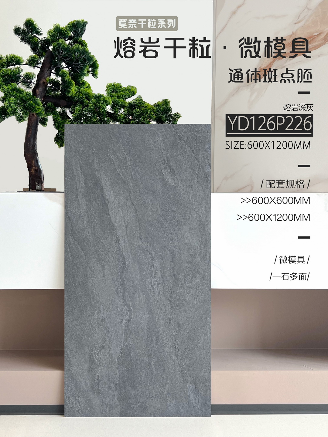 復古仿古紅地磚,墻磚,600x1200,可以鋪貼地面墻身,金銀倉SHKNW,香港澳門裝修建材直銷批發,大陸瓷磚批發倉庫,深圳佛山瓷磚批發,大板瓷磚,瓷磚直銷,地磚,