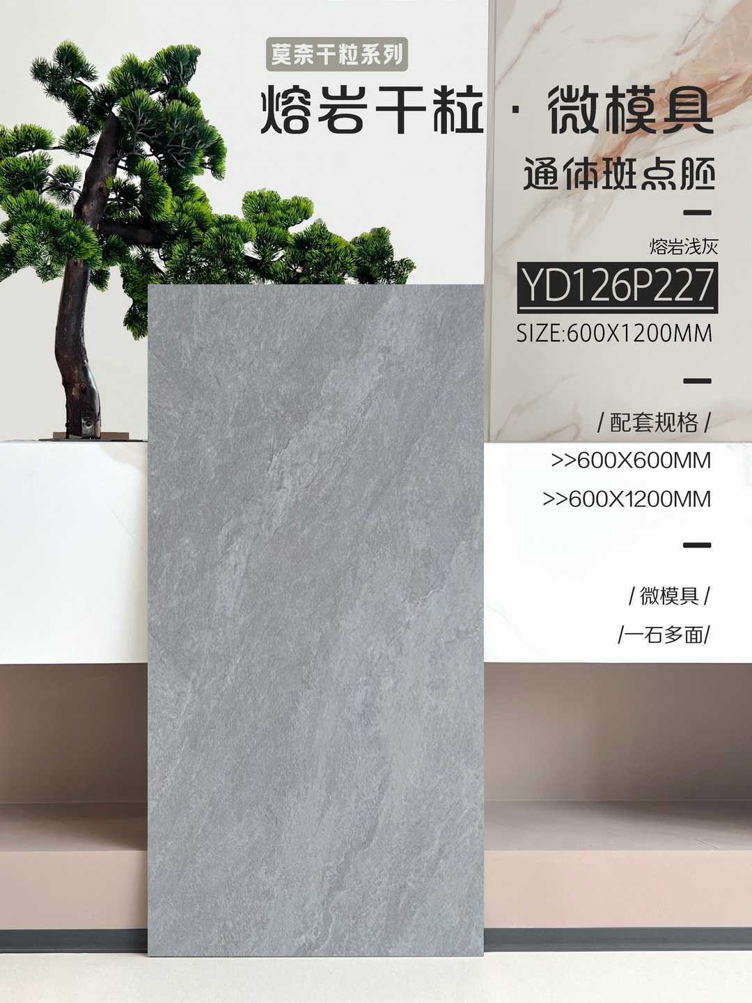 復古仿古紅地磚,墻磚,600x1200,可以鋪貼地面墻身,金銀倉SHKNW,香港澳門裝修建材直銷批發,大陸瓷磚批發倉庫,深圳佛山瓷磚批發,大板瓷磚,瓷磚直銷,地磚,