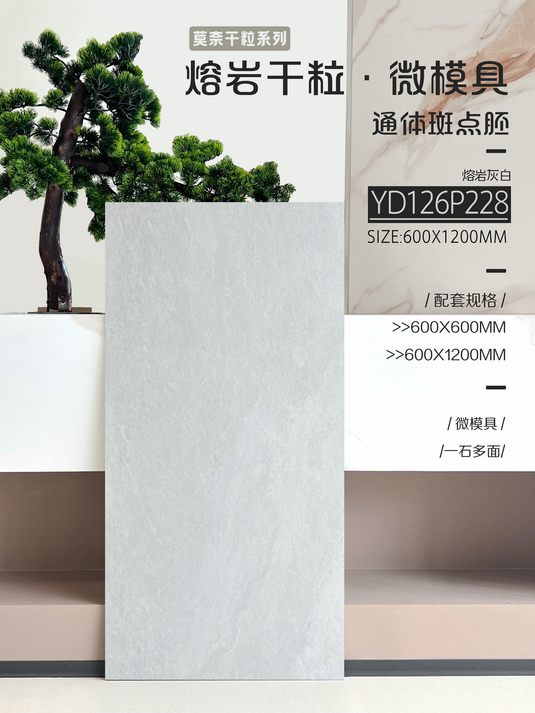 復古仿古紅地磚,墻磚,600x1200,可以鋪貼地面墻身,金銀倉SHKNW,香港澳門裝修建材直銷批發,大陸瓷磚批發倉庫,深圳佛山瓷磚批發,大板瓷磚,瓷磚直銷,地磚,